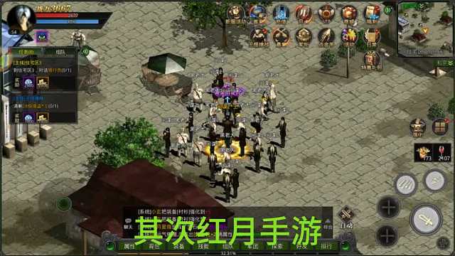 红月手游已经上线了三端互通