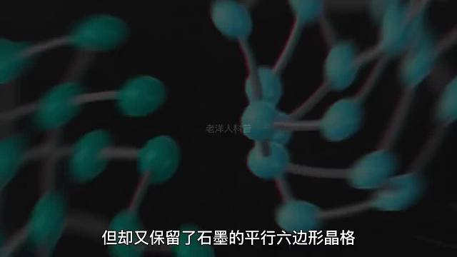 332. 盘点世界上最硬的五种物质，第一种比钢还要硬100亿倍！