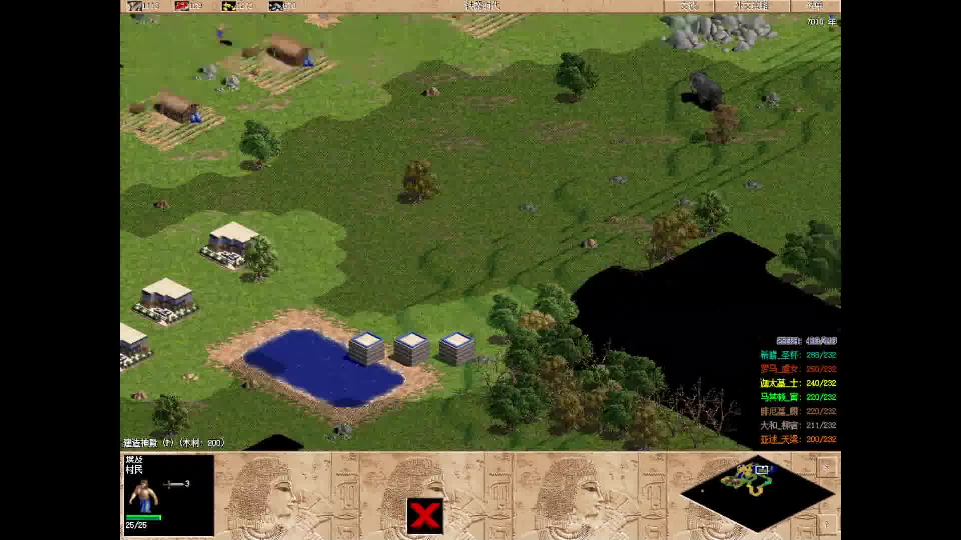 罗马复兴-快速发展屯田片段