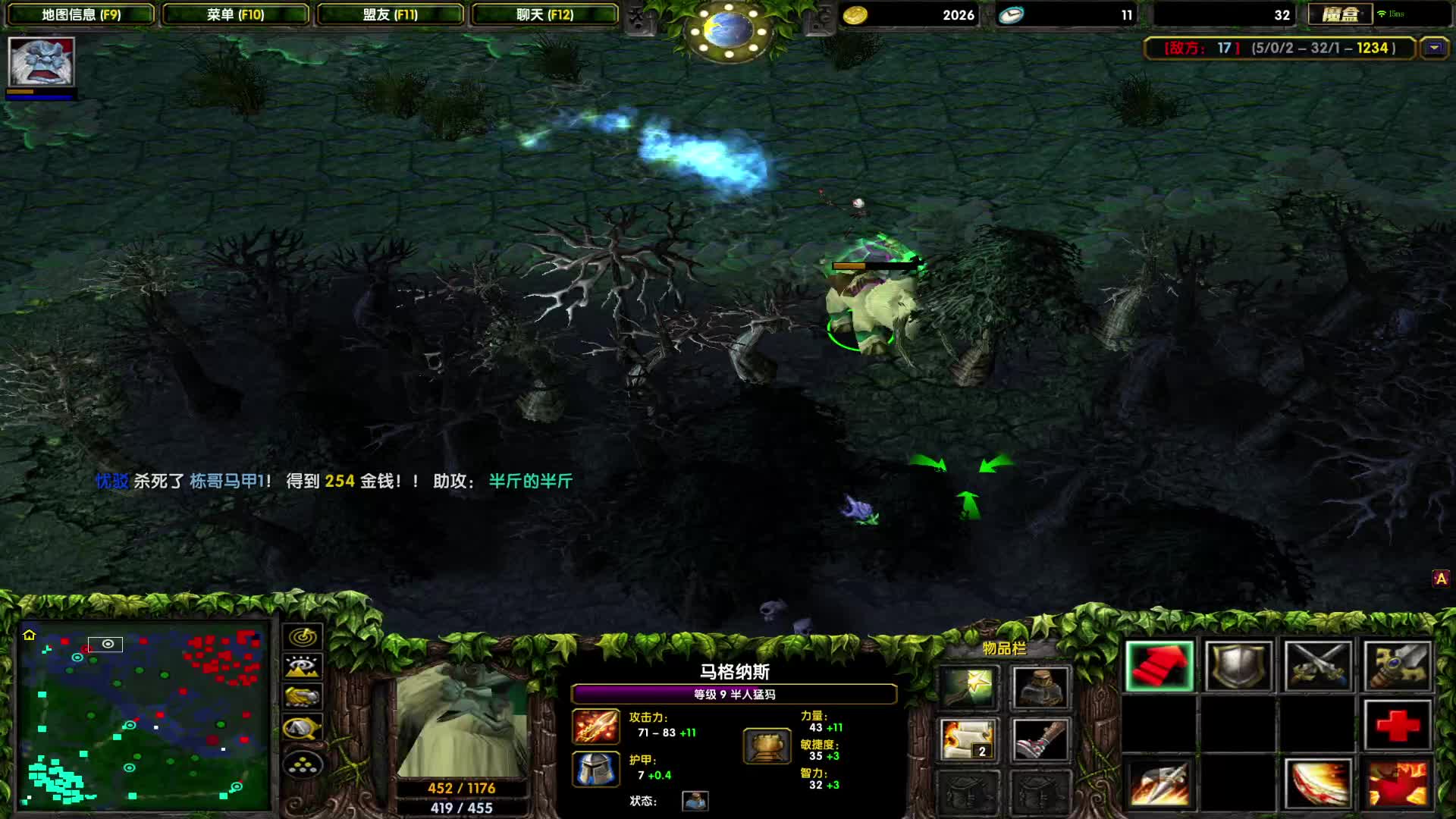 DOTA1开黑系列-中单狂战猛犸，等的就是一个机会