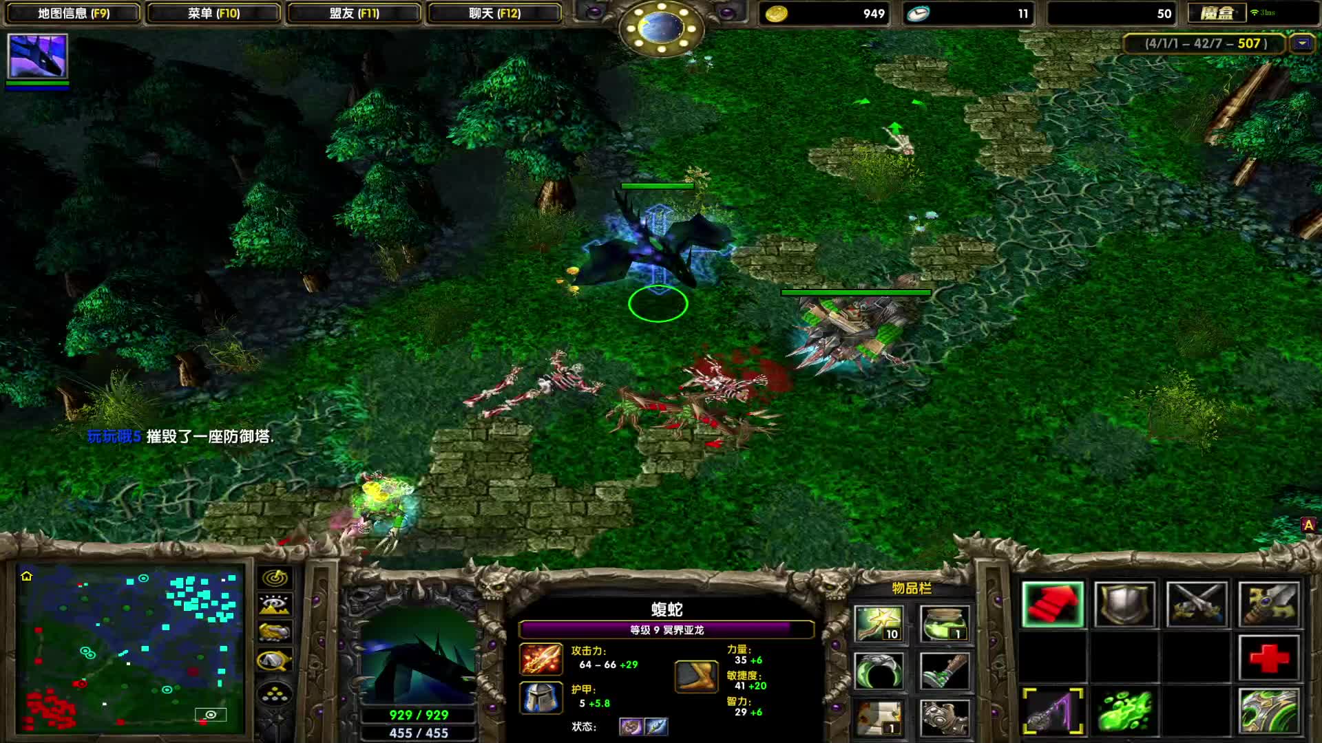 DOTA1开黑系列-让对面绝望地路霸毒龙，有肉又能输出