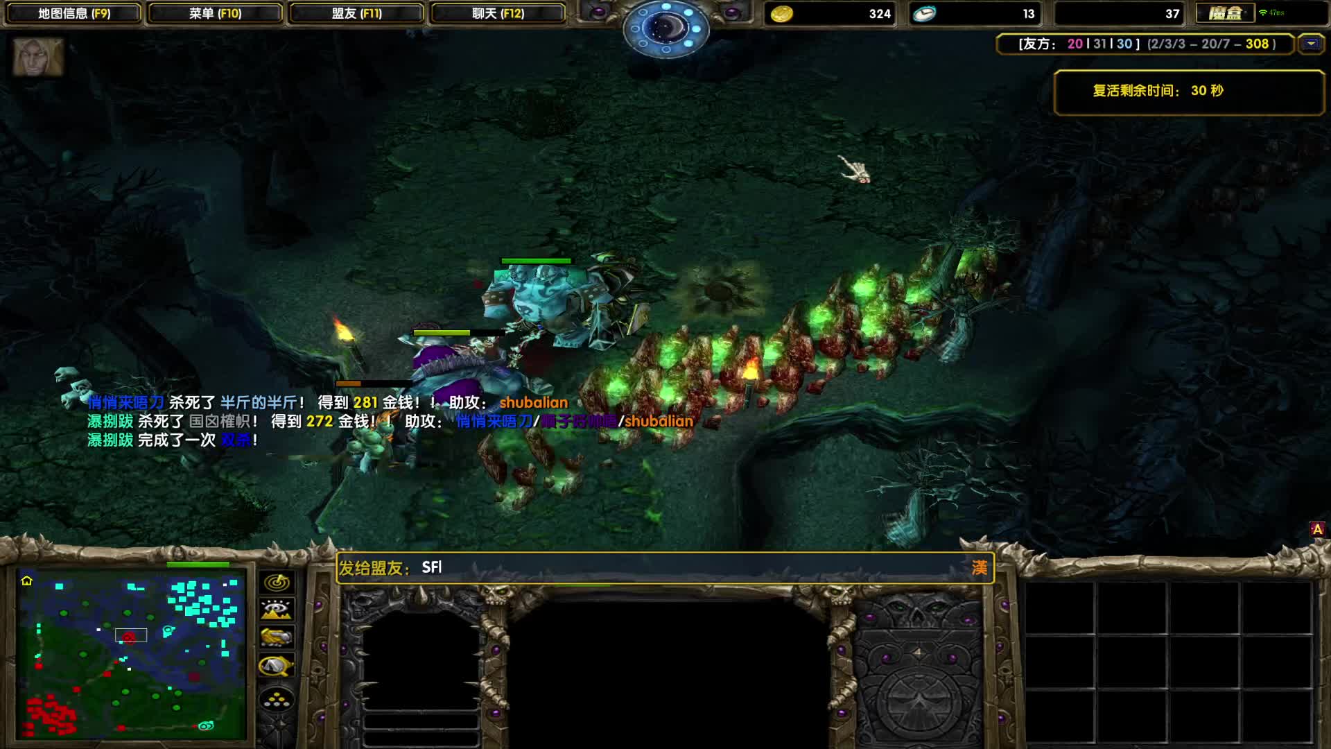 DOTA1开黑系列-对被手白牛的骂，我冰雷卡难道很