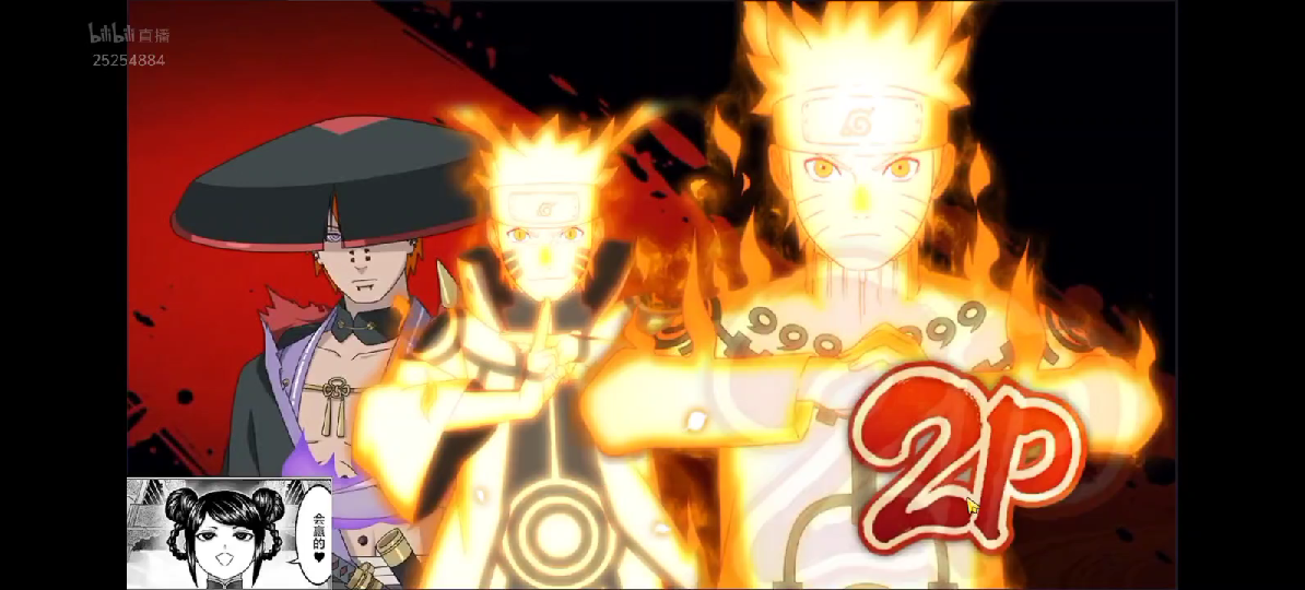 火影忍者手游10