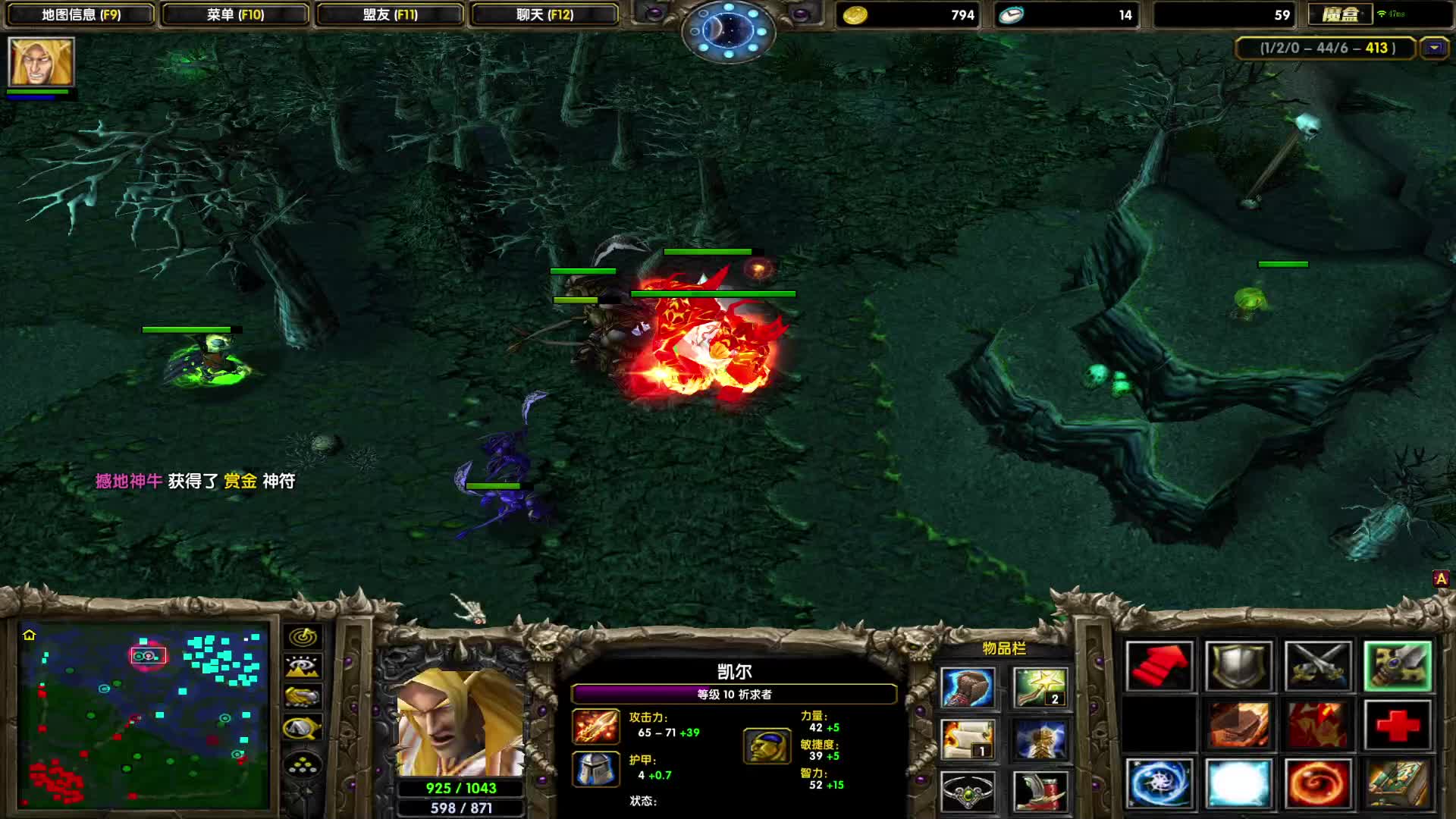 DOTA1开黑系列-中单A帐6卡尔，别的不多，技能多而已