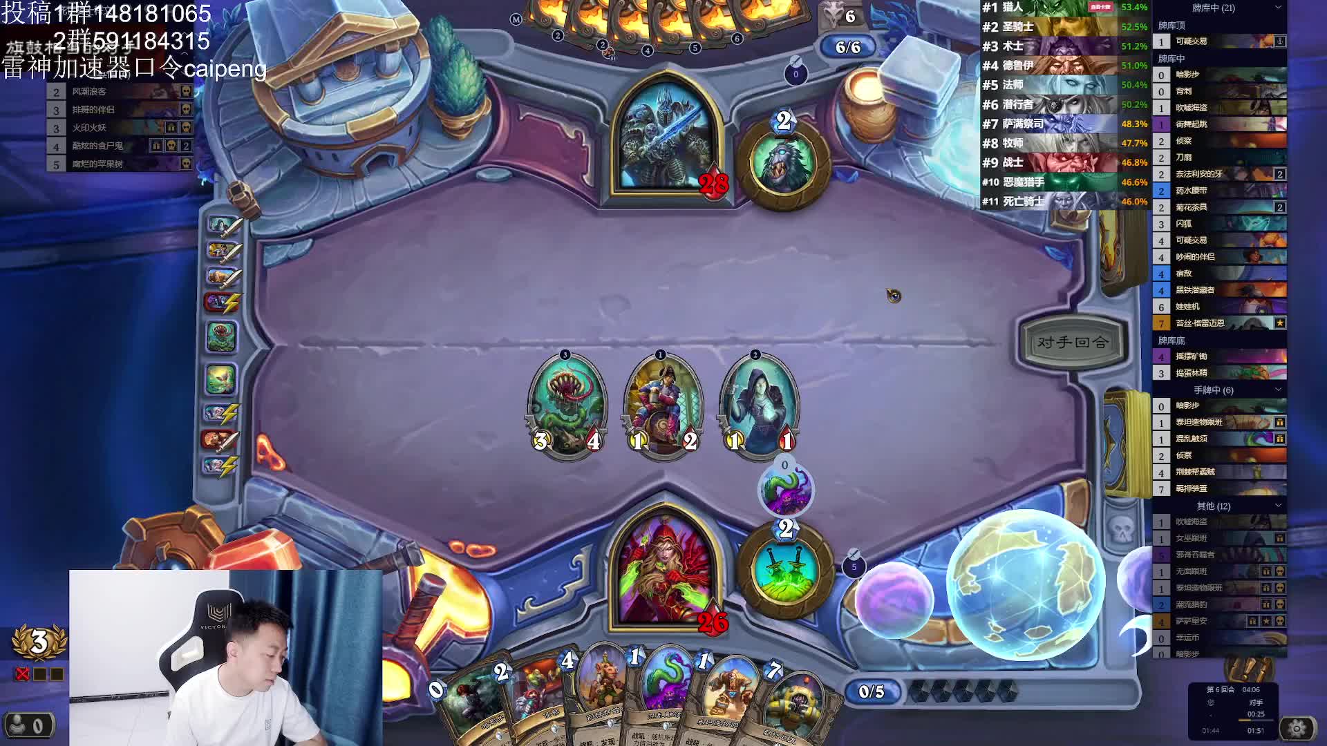 一波苔丝贼对战巫妖王好看的很