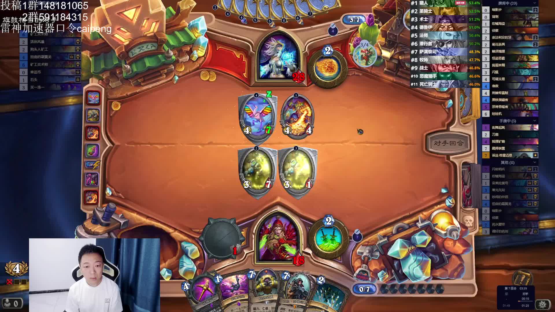 竞技场苔丝贼大战法师