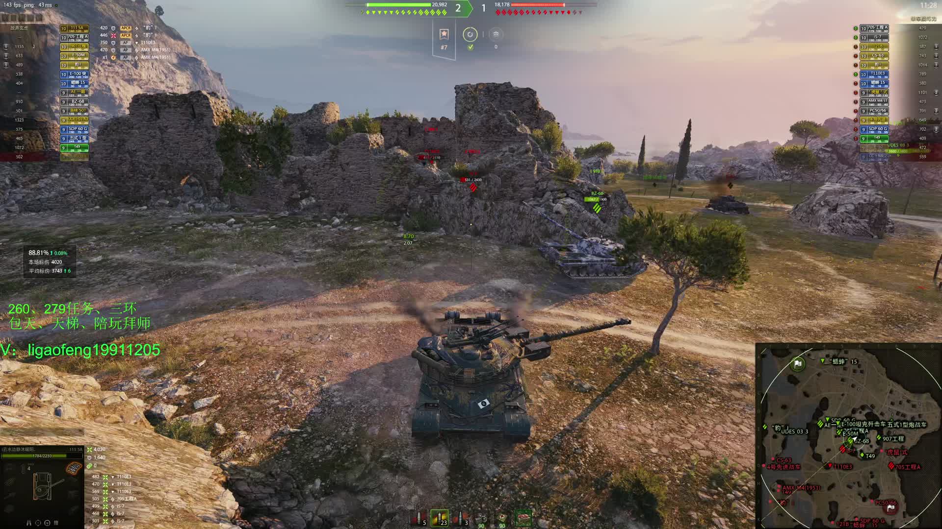 主播高丰：王5A风轻云淡的万伤