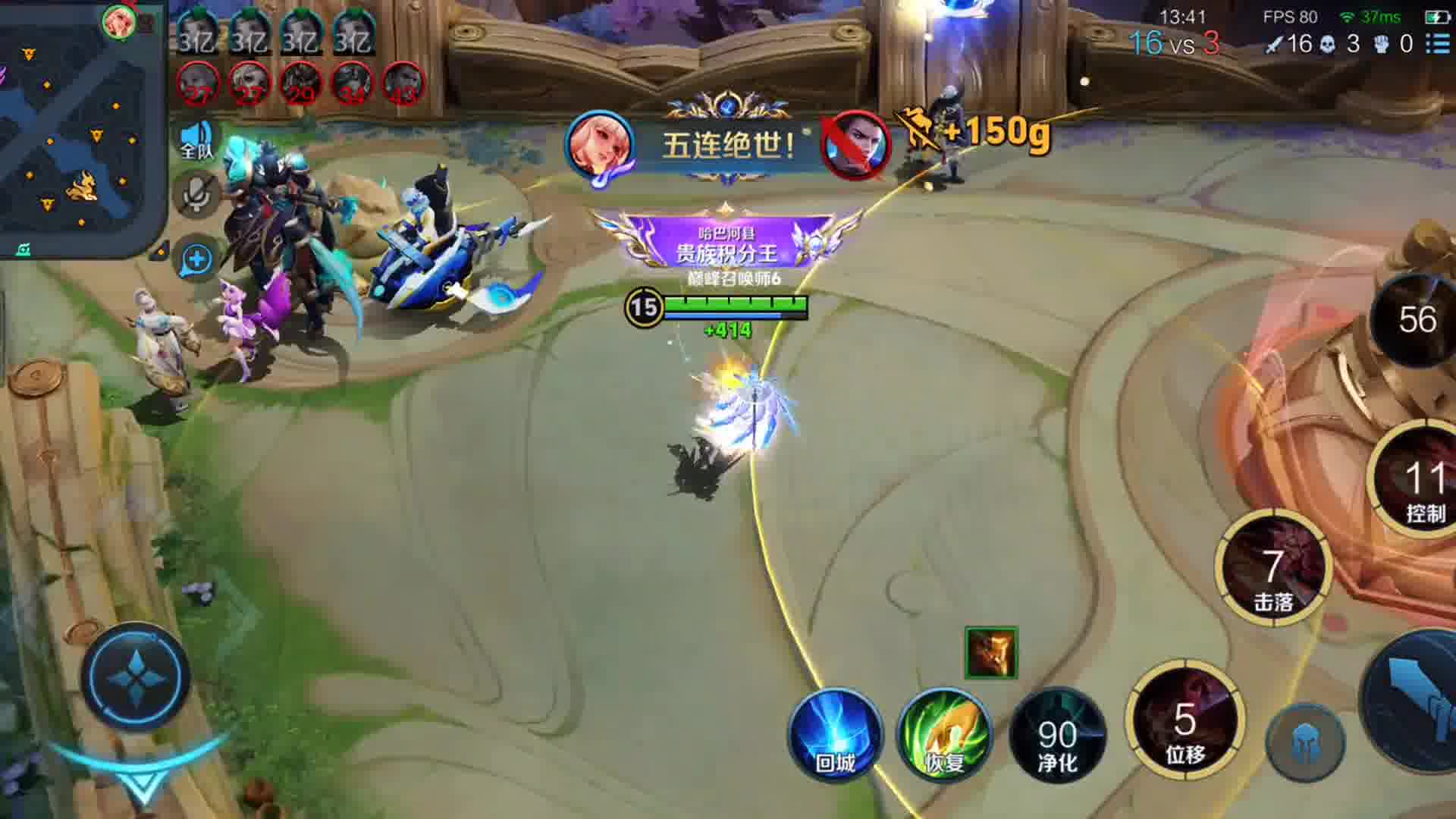 当队友不想让你赢时