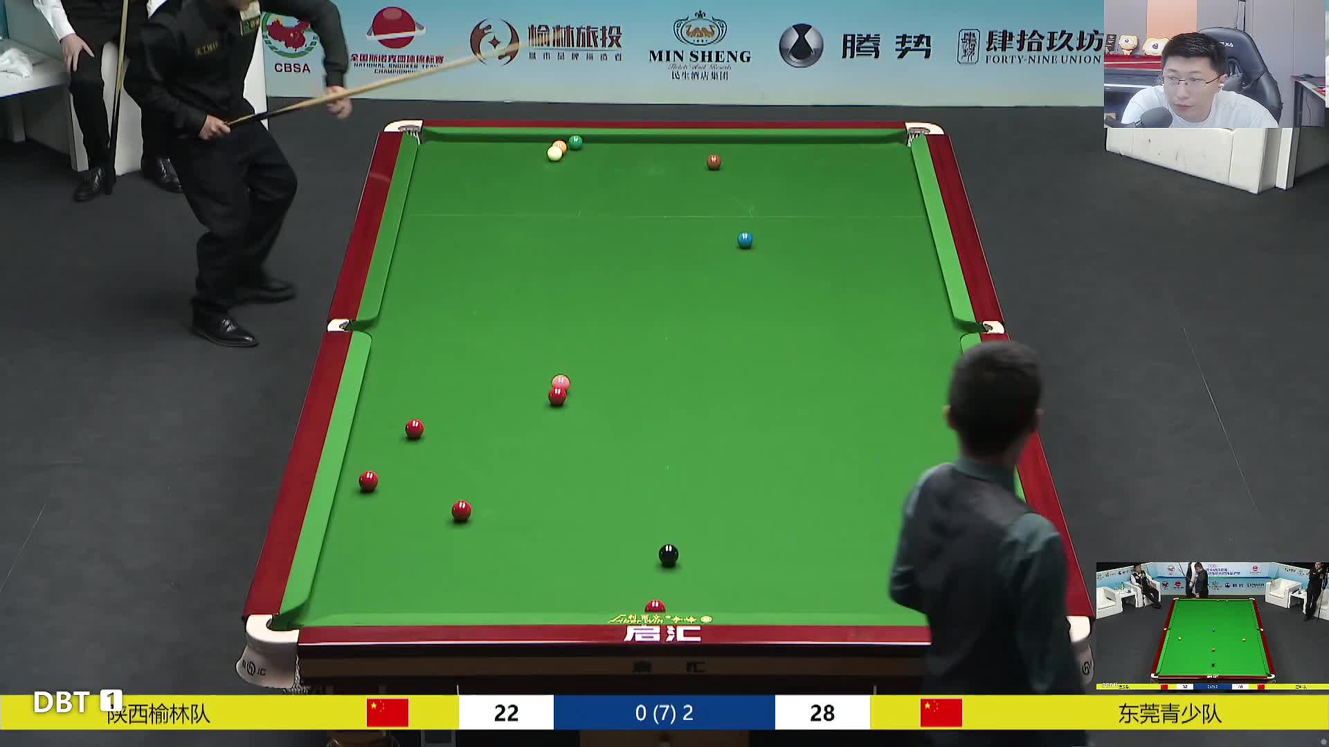 直播~全国斯诺克团体赛-一诺