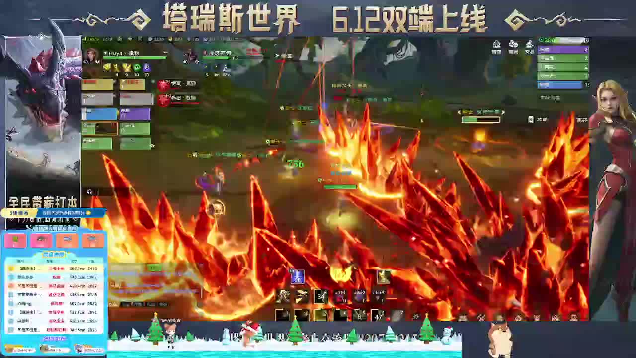 塔瑞斯森林双子精英