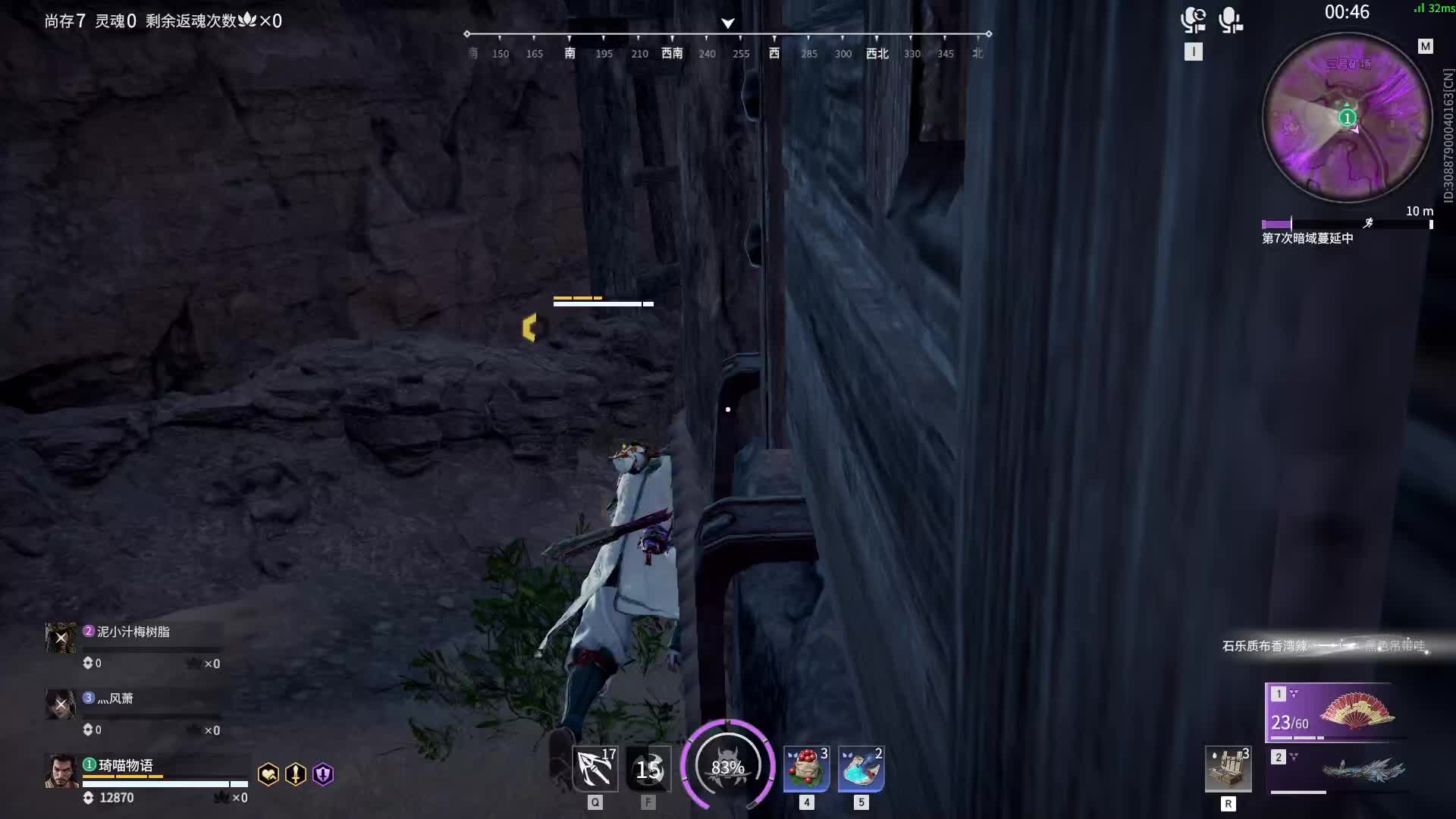 鬼子决赛圈一大五杀