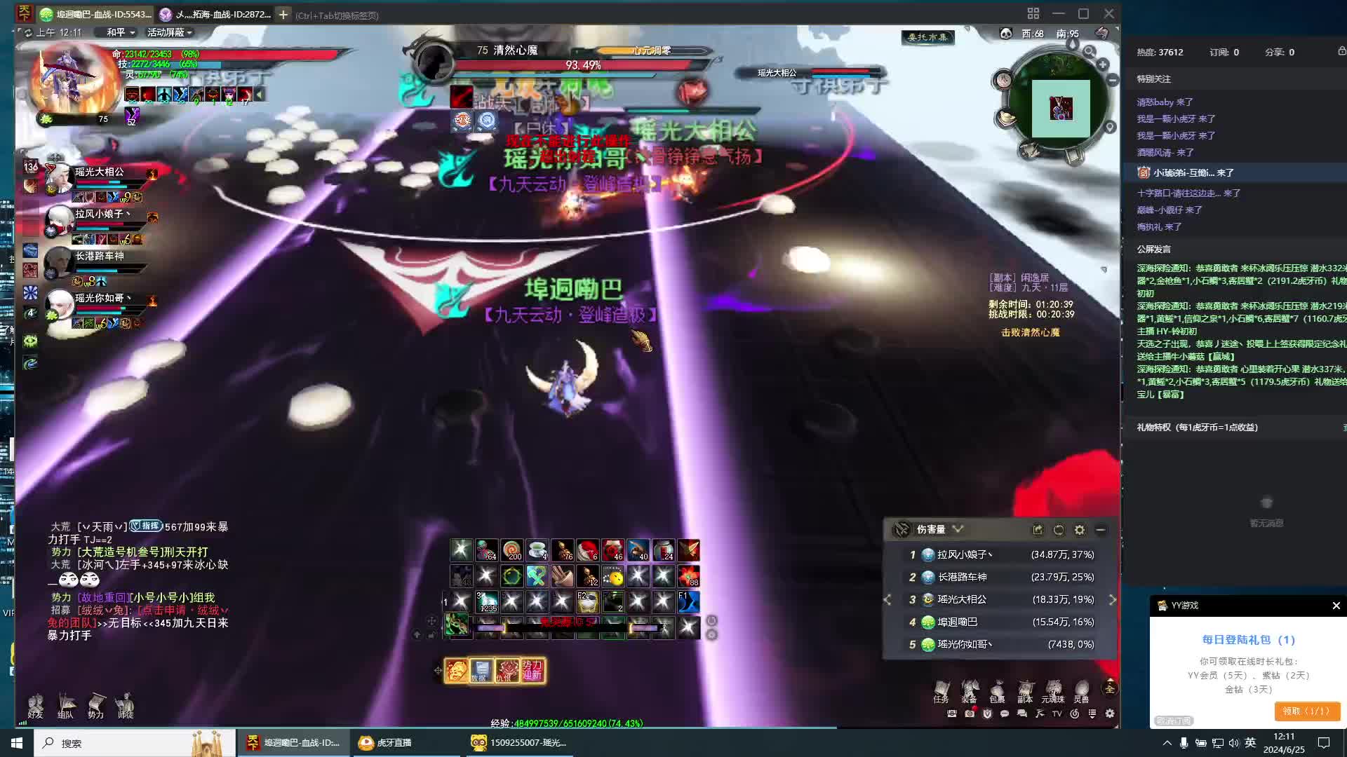 天下贰-副本毒医白打工的一天