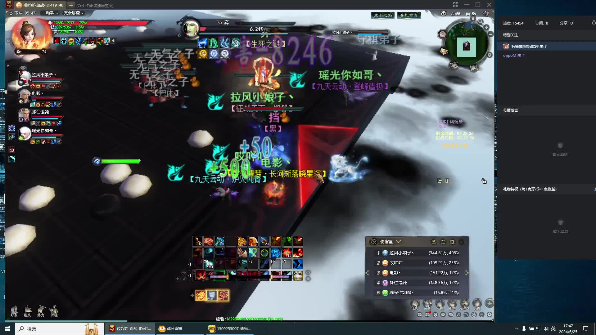 天下贰-副本云麓-6.25