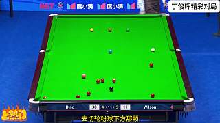 5-5決勝局來了，丁俊暉又贏了，上演不可思議進攻為逆轉(zhuǎn)拼了！