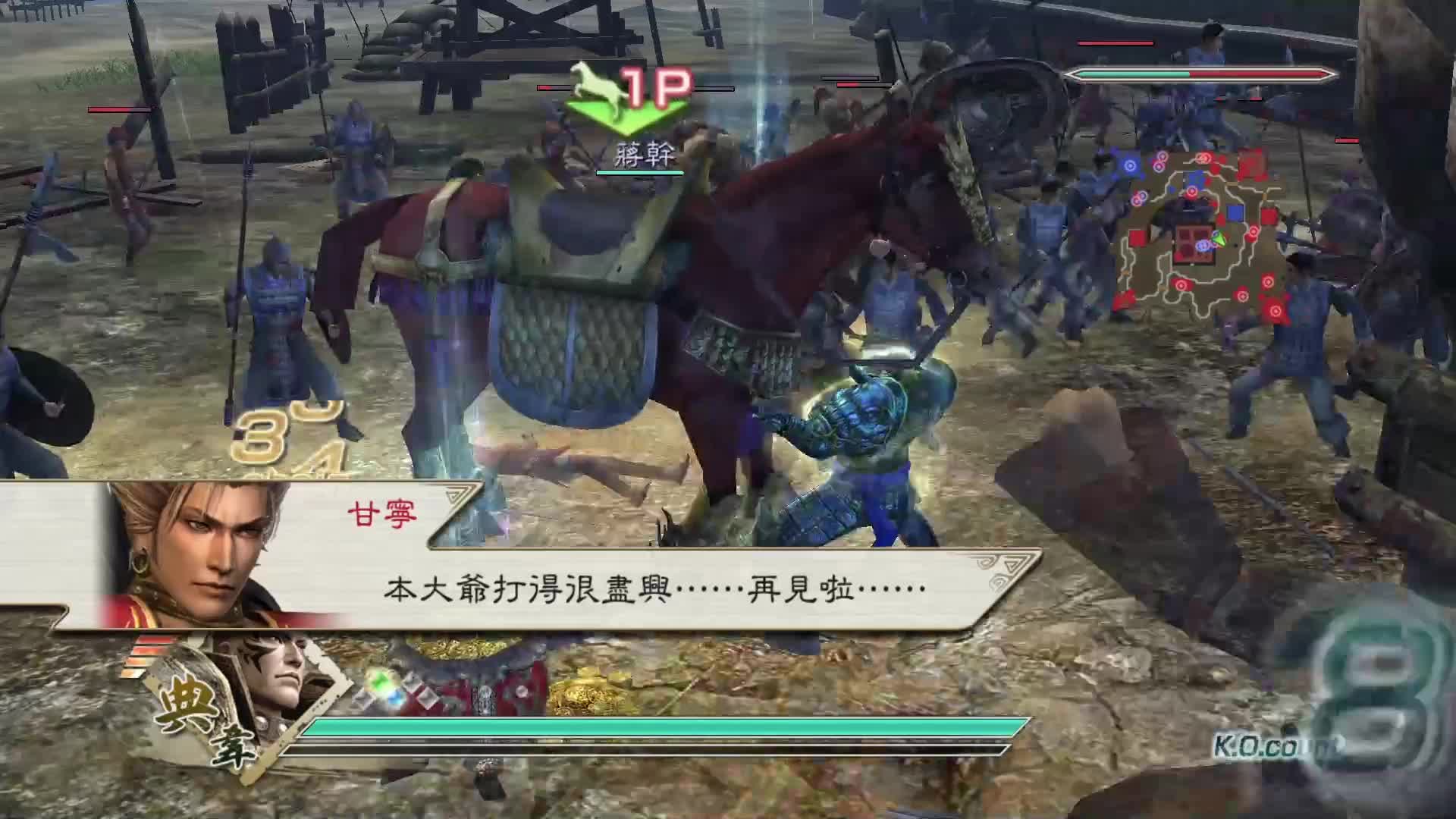 真三国无双5 典韦 修罗 石亭之战