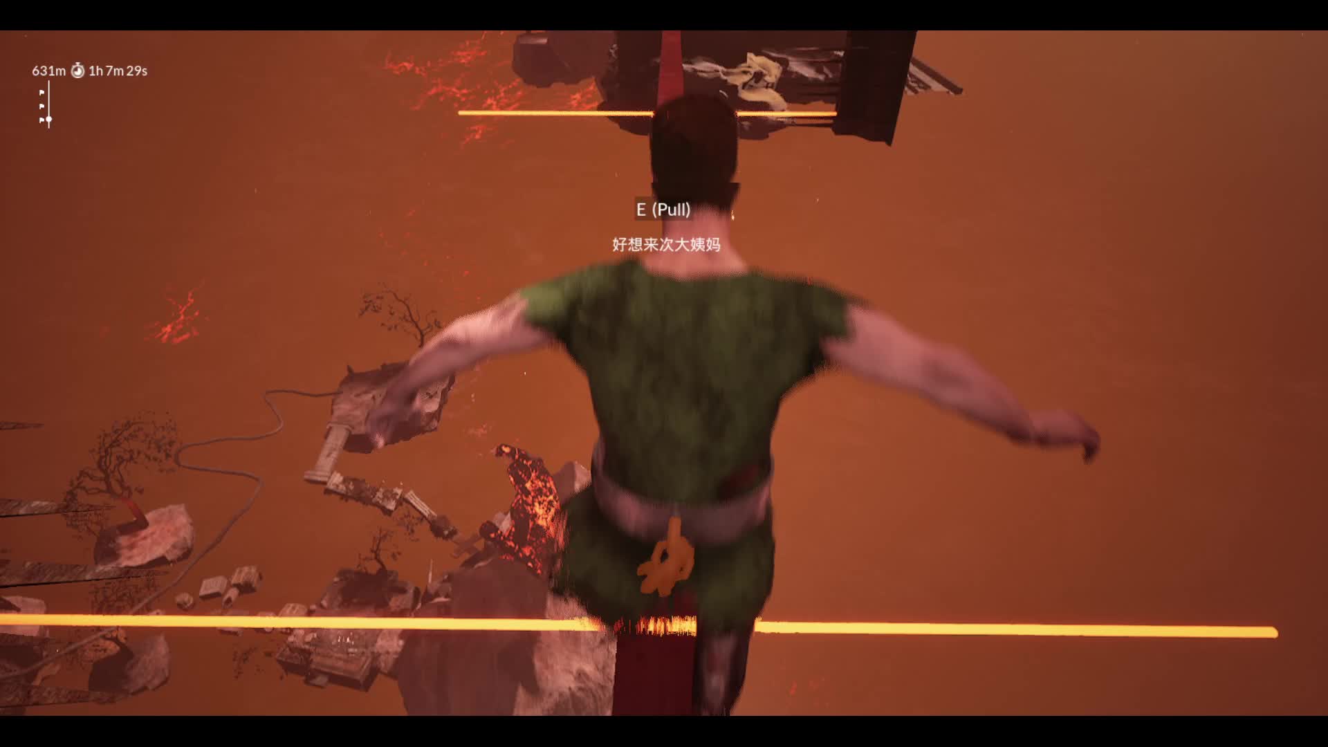 又菜又爱玩片段1