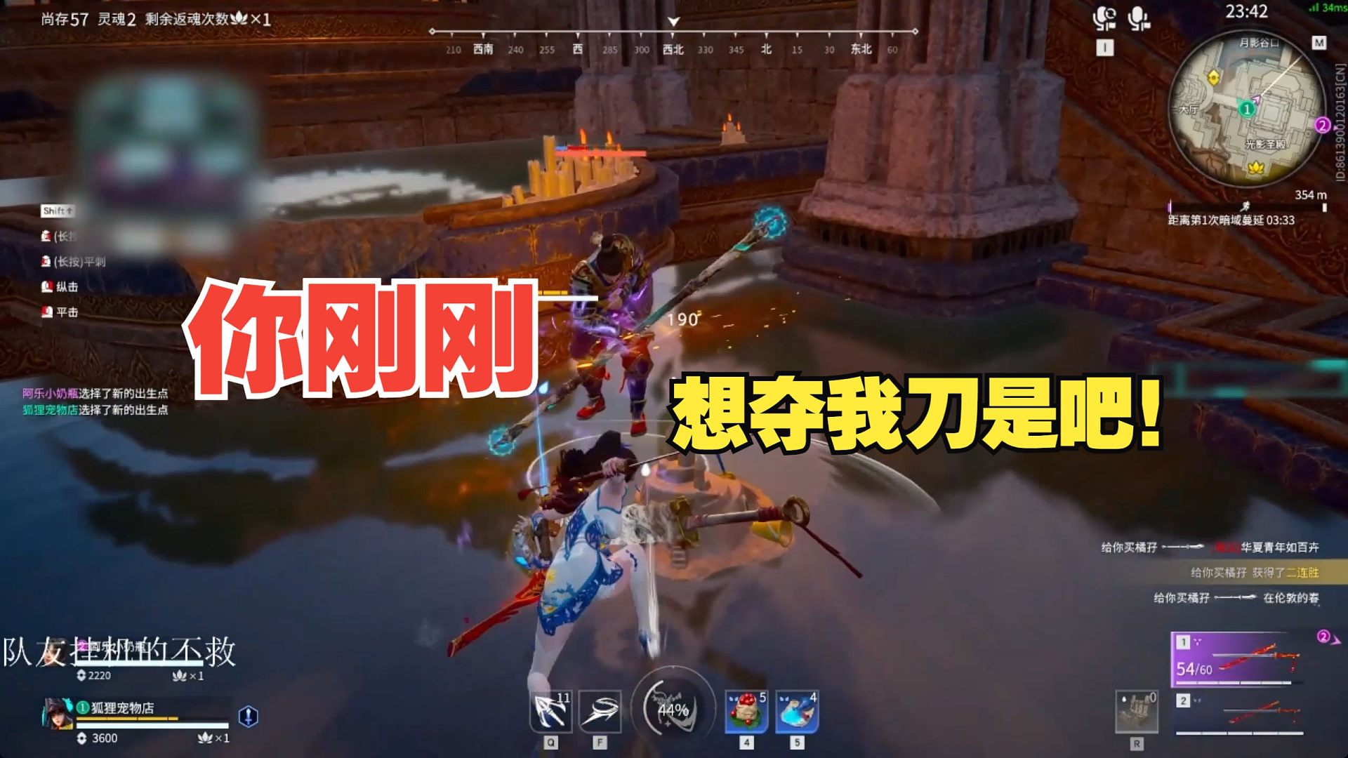 6月25日 你刚想夺我刀是吧！