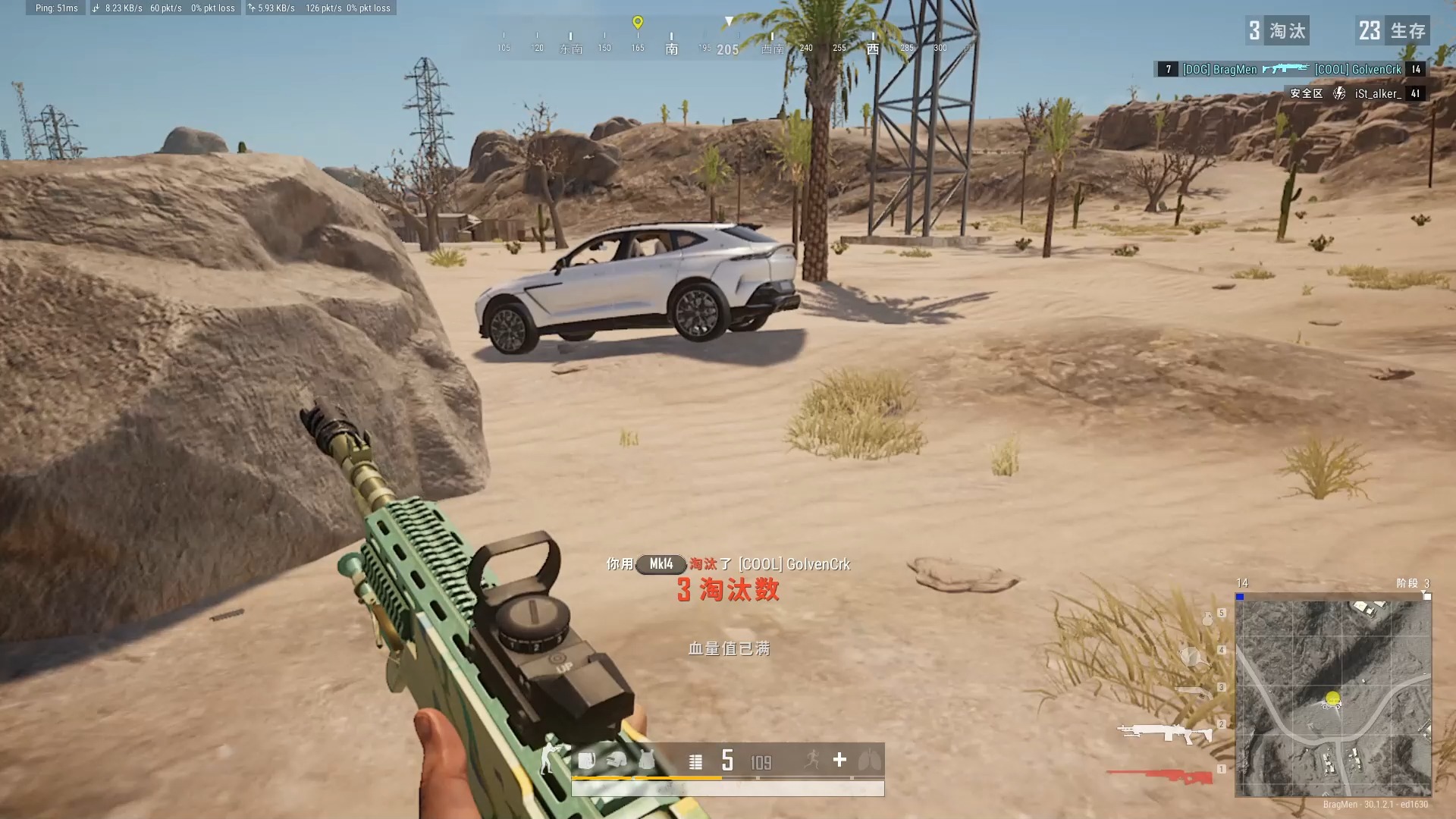 【PUBG】跑向那石头的过程中我就知道要被一颗雷带走了 经验之谈 这种高低位置差的手雷 上方的人越菜