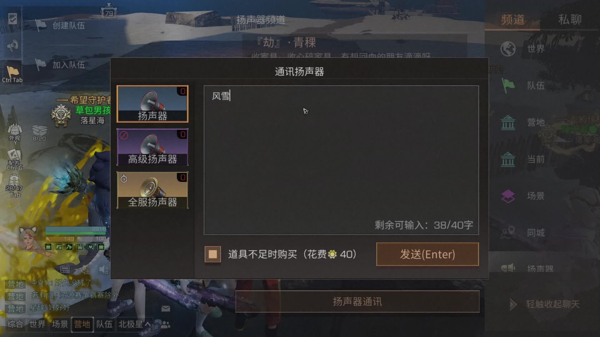 龙区巅峰赛片段1