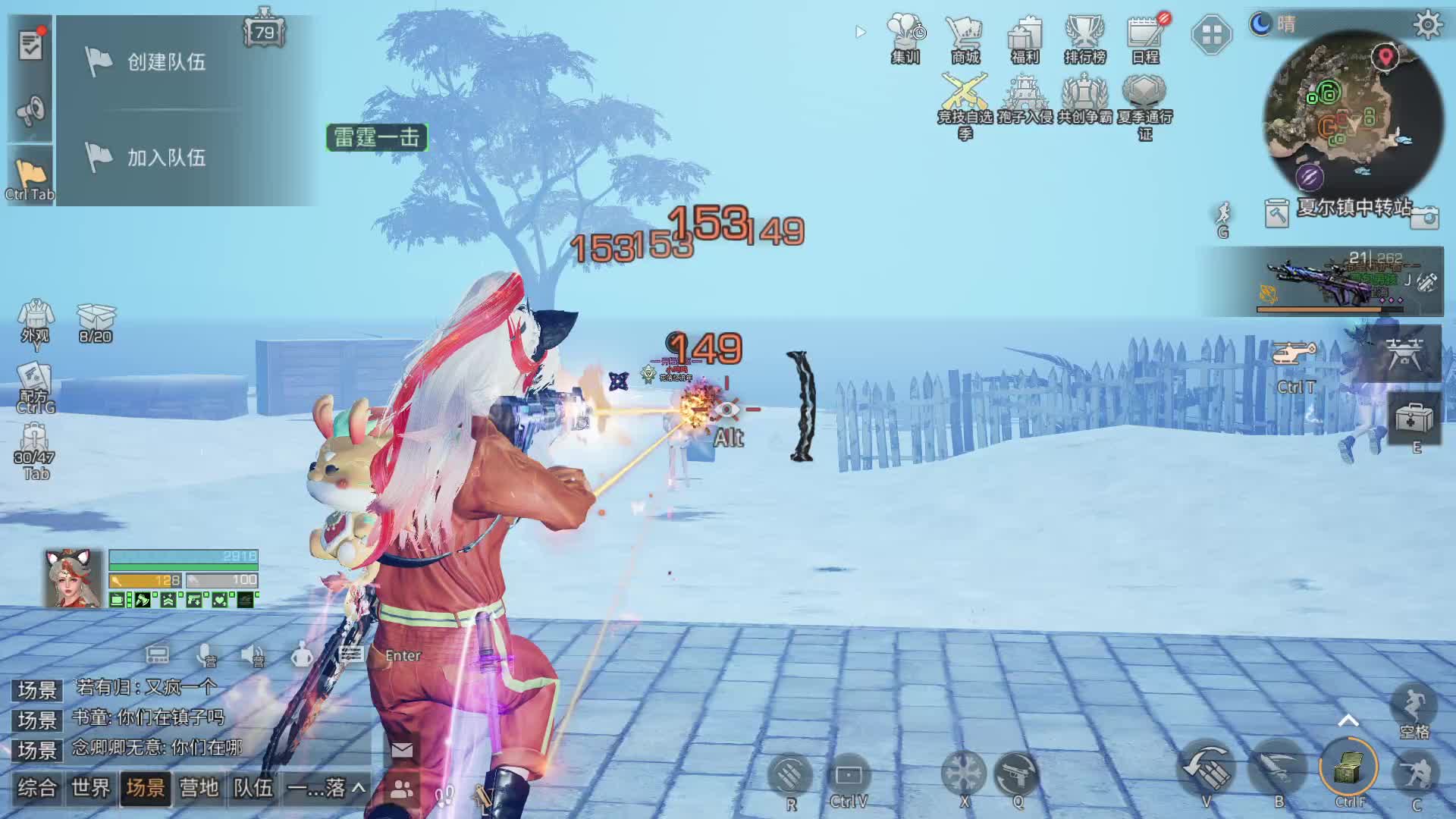 龙区巅峰赛片段4