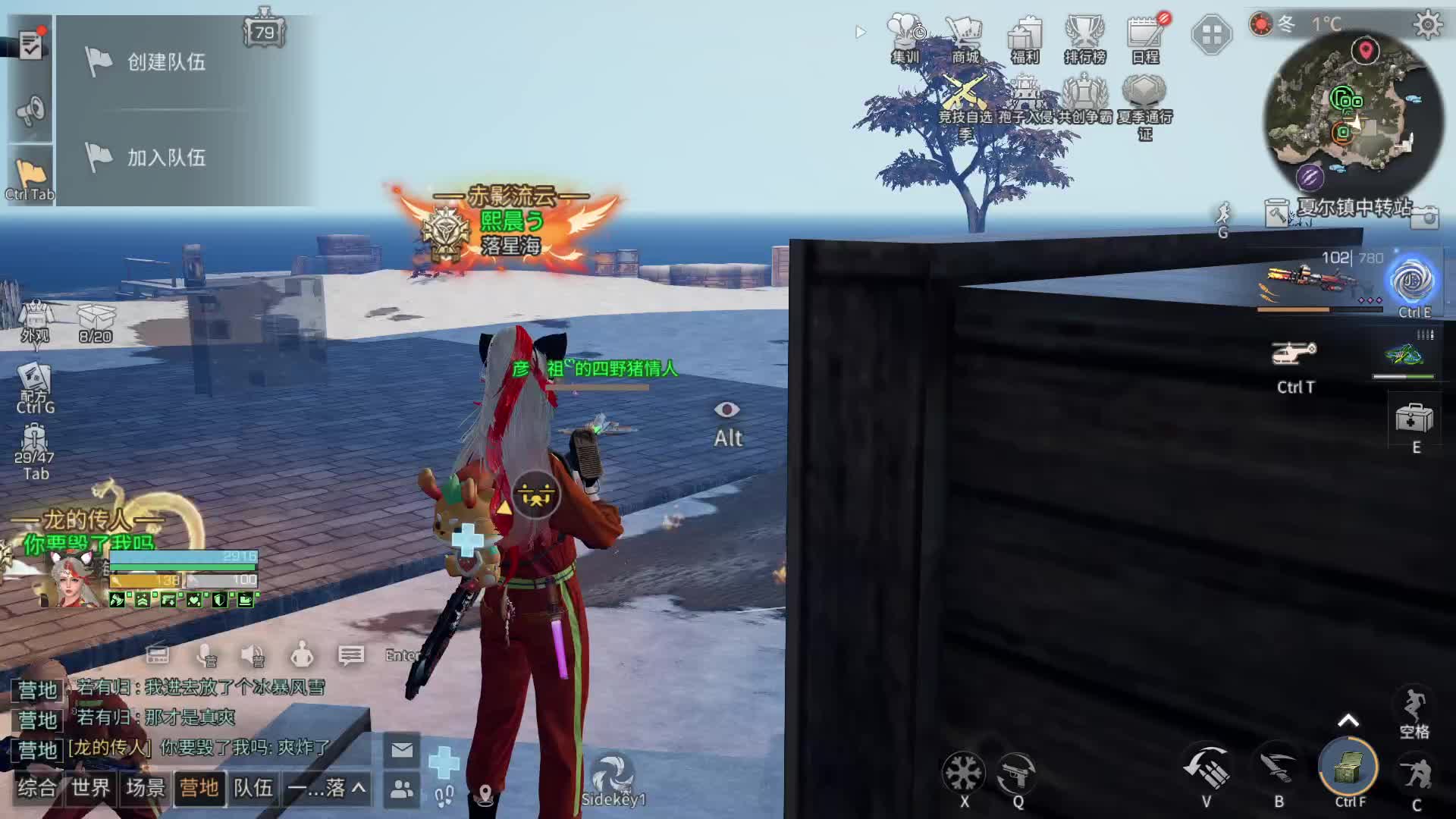 龙区巅峰赛片段5