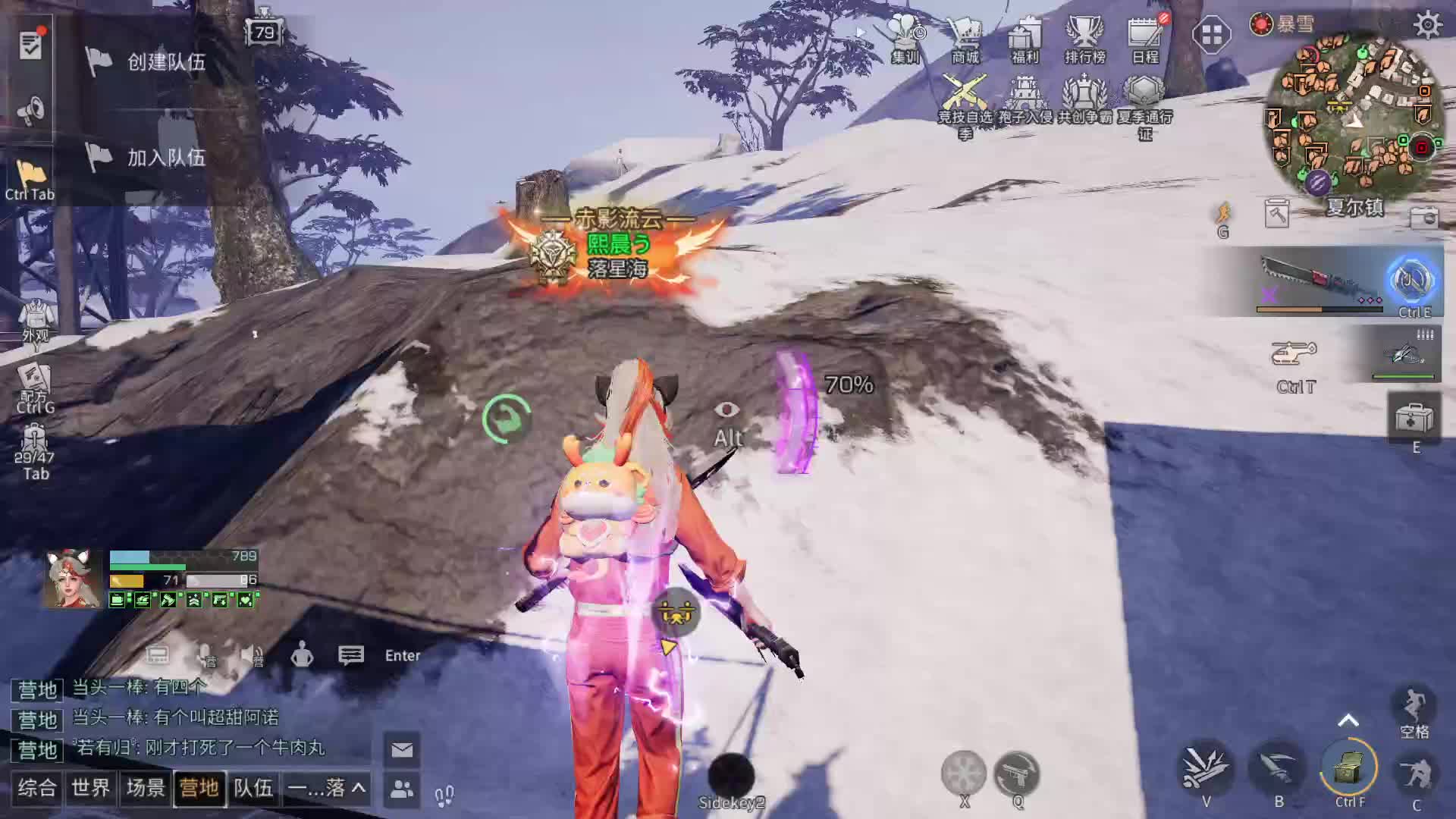 龙区巅峰赛片段6