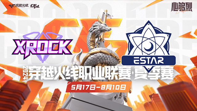 XROCK vs eStar_3 CFPL夏季赛