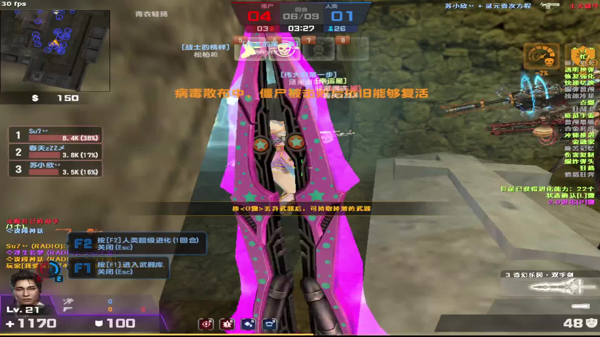 看白嫖玩家高级房主房镇魂之地如何上分套路。。。