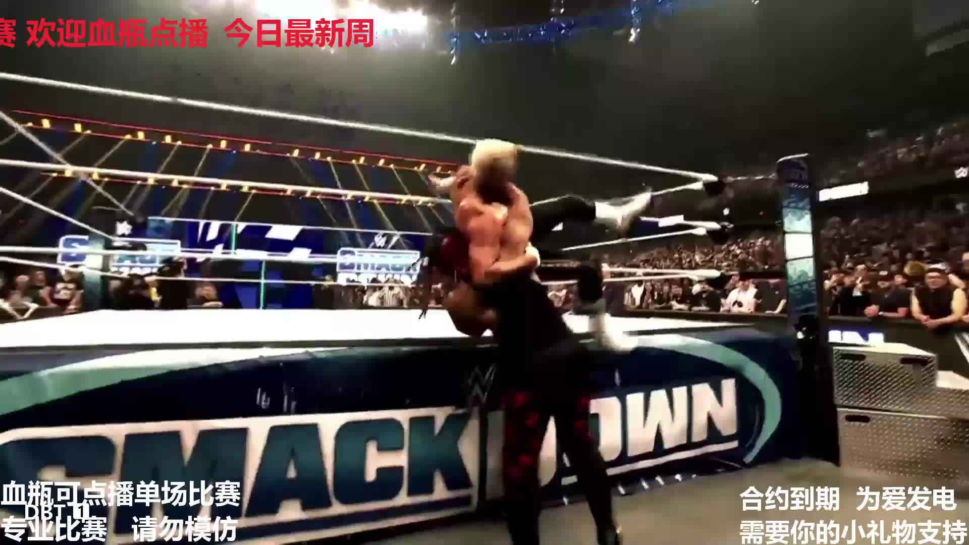 WWE今日最新周賽 德魯回歸主播在線直播-片段3