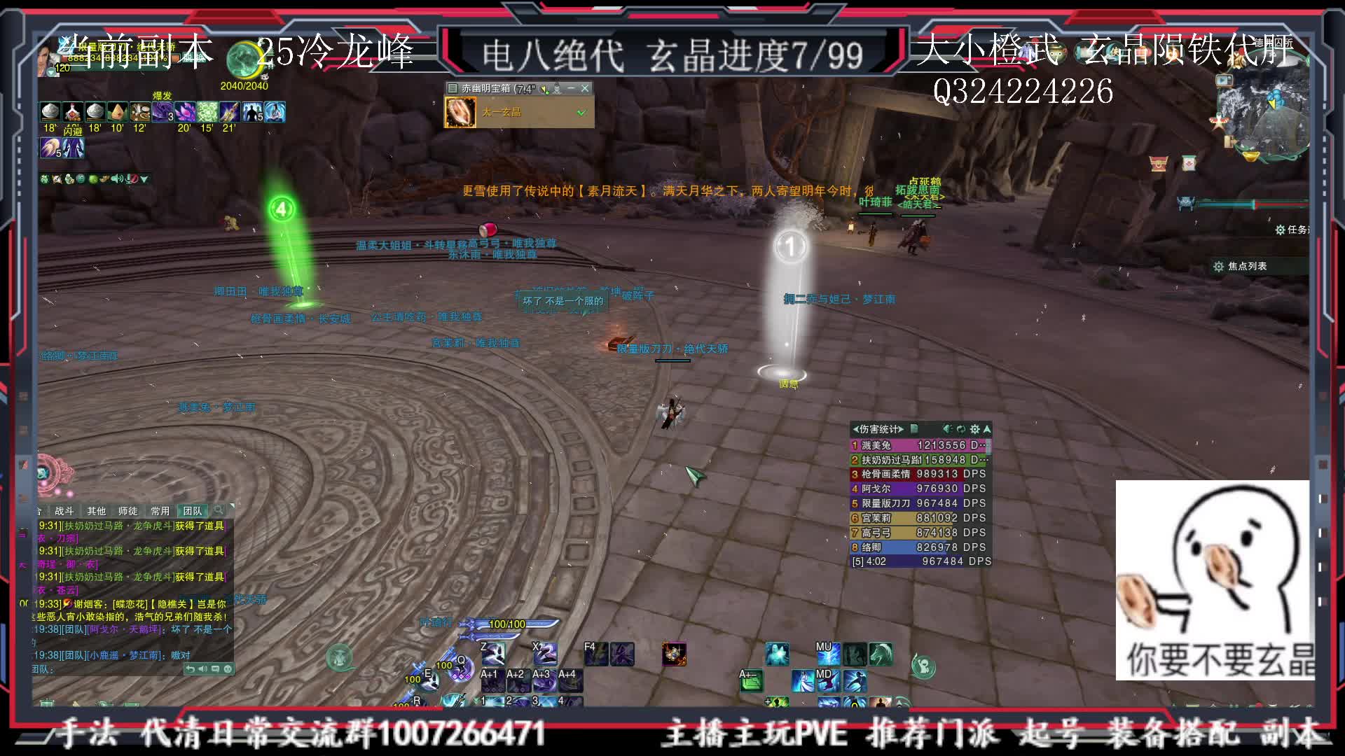 给老板打工的979天-片段1