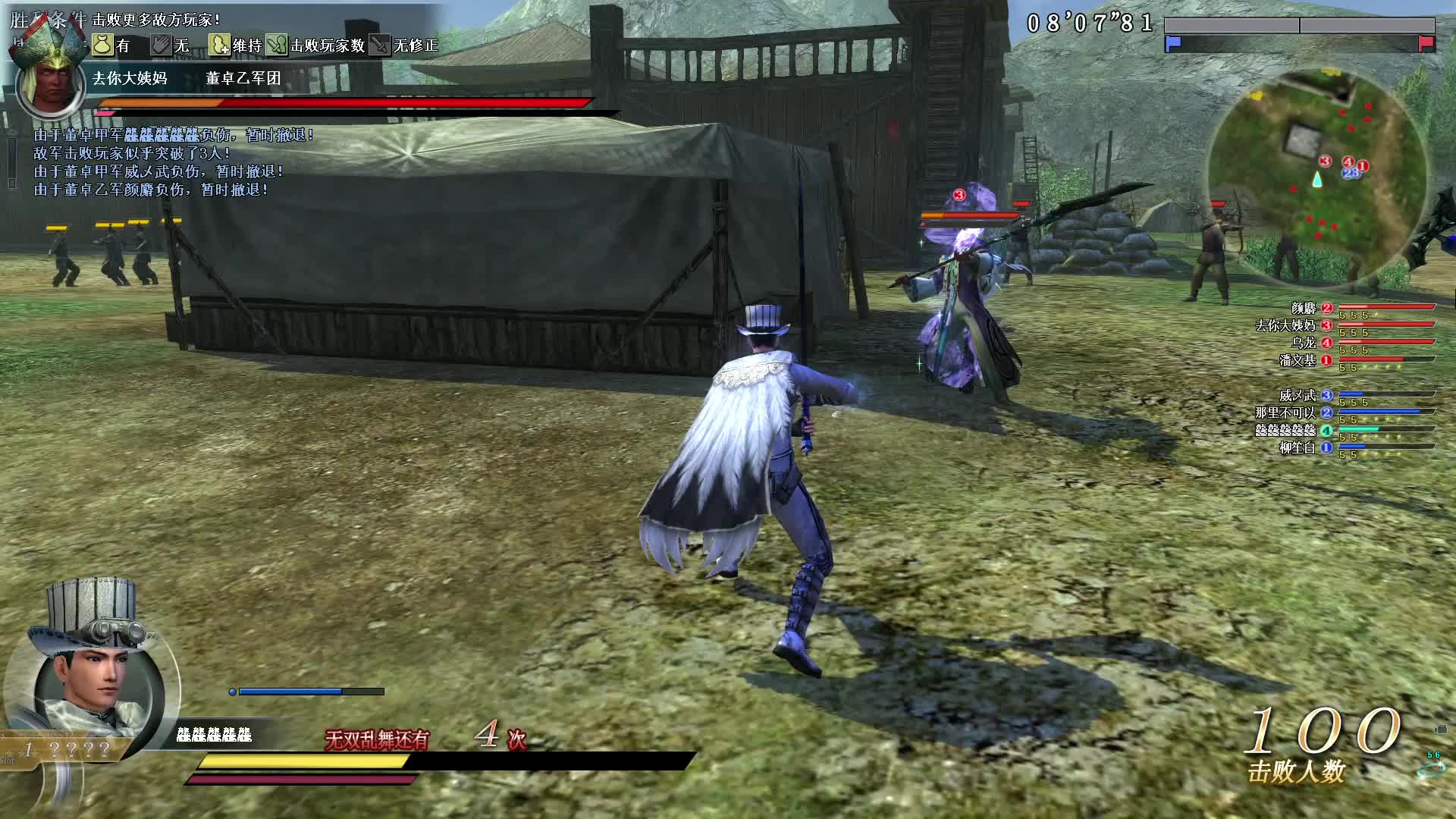 6月24号朴刀第一场