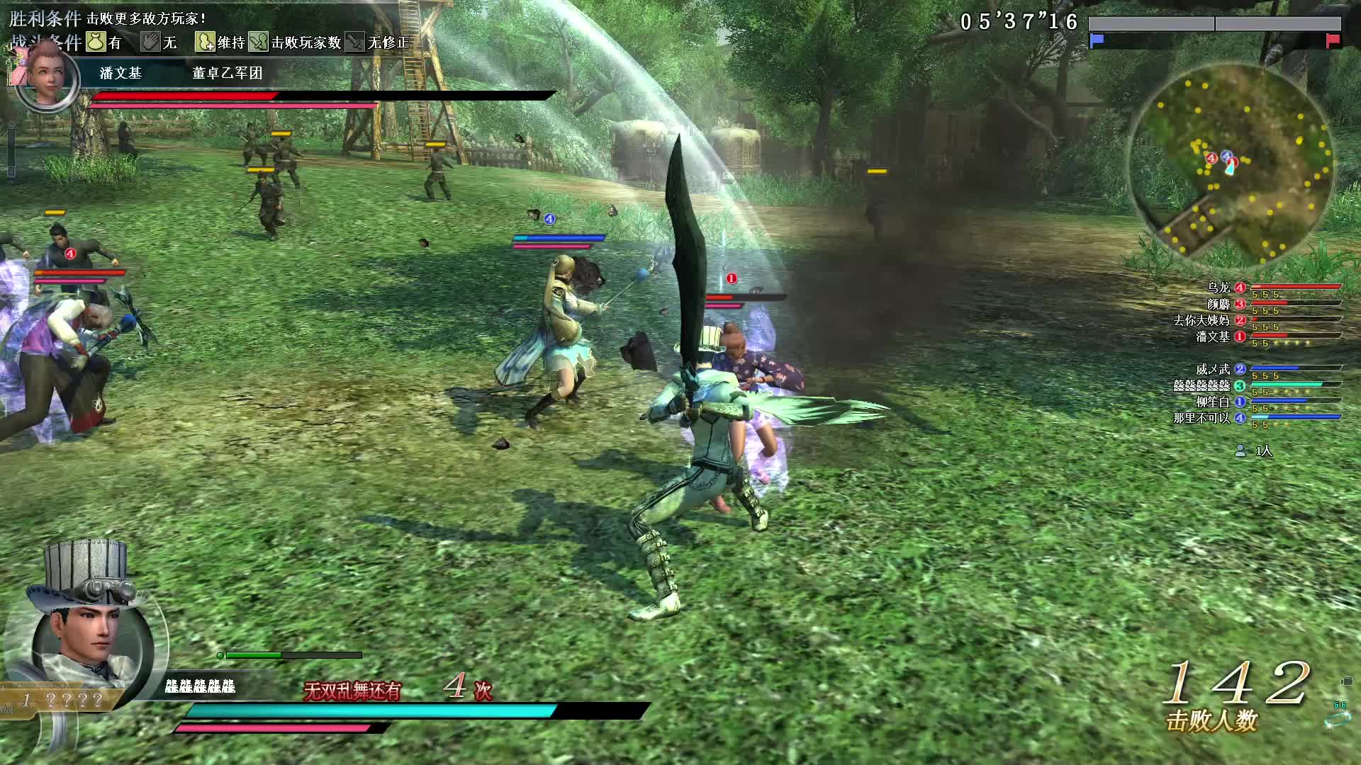 6月24号朴刀第二场