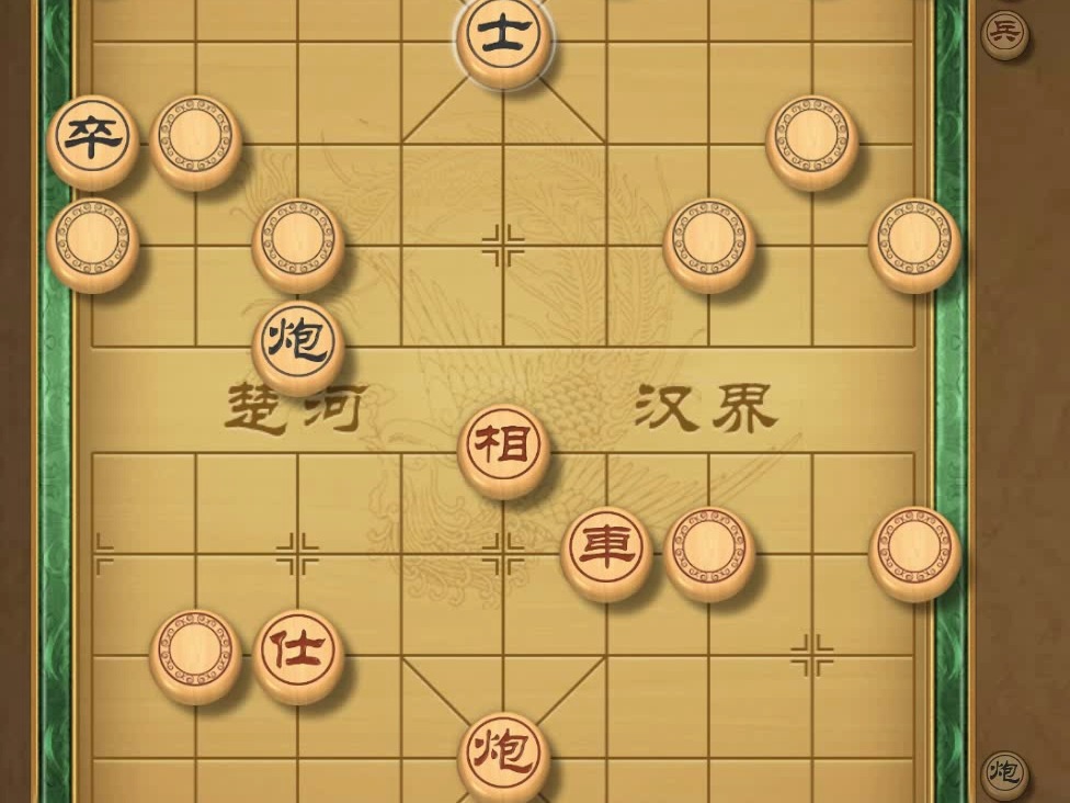 揭棋-处处争先 出子和弃子并存