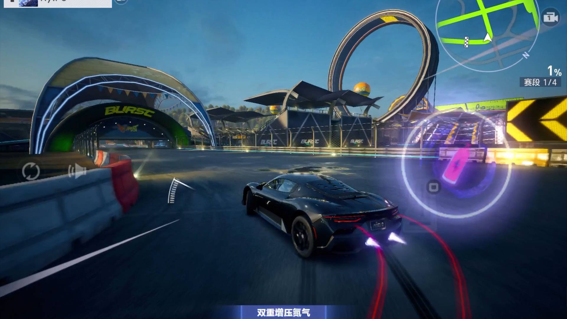 极速回环进阶跑法1.12.6