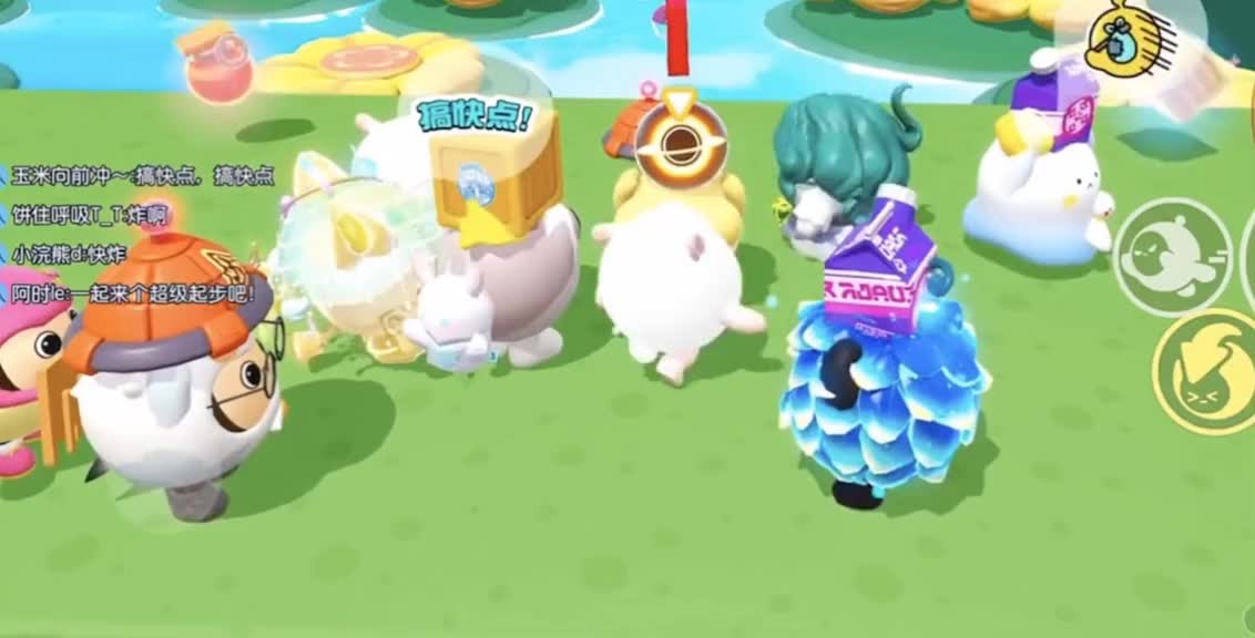 482_蛋仔派对地雷加传送的魅力？