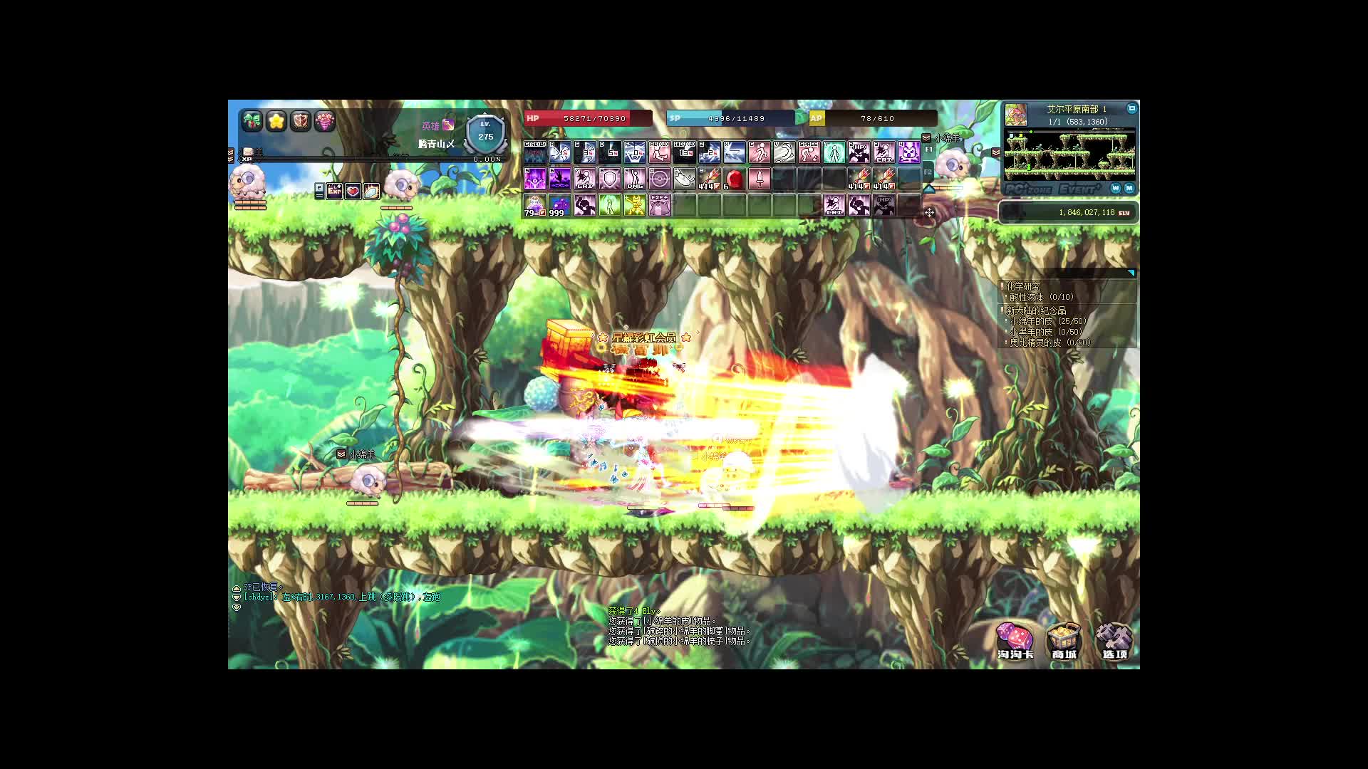 欢迎来到努力努力再努力丷的直播间-片段2