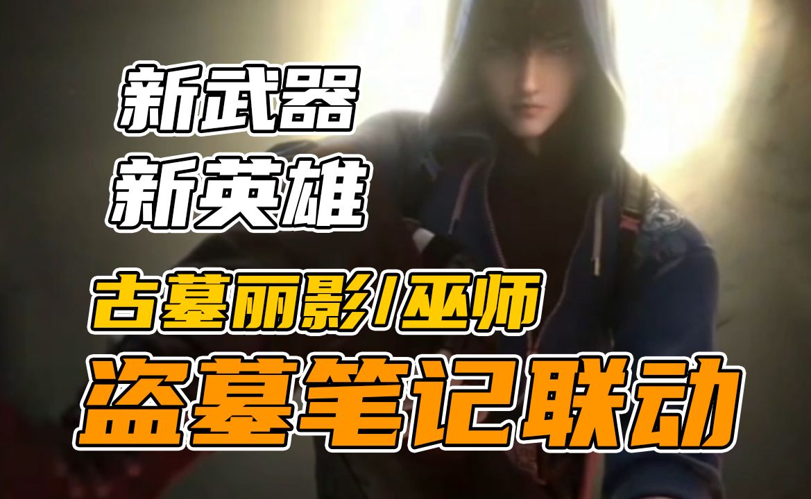 最量大管饱的版本！要么入坑，要么回坑！