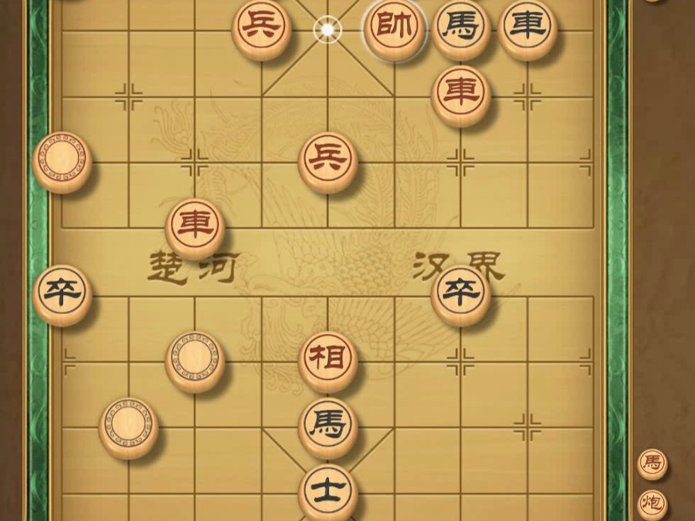 揭棋-请问,你具备和我斗的实力么
