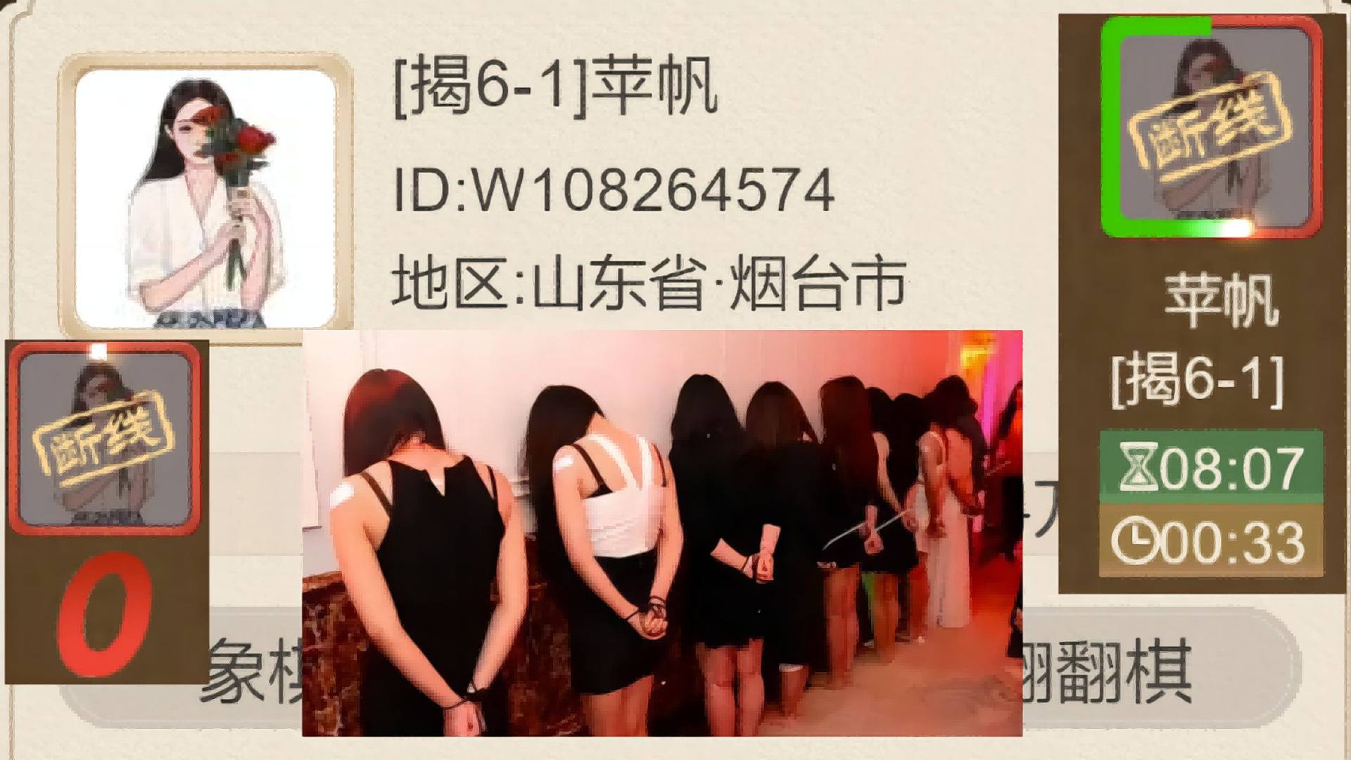 揭棋-短线沟之黑丝--天那 我把手捧玫瑰穿黑丝的美女干断线了.不懂怜香惜玉的我还有救吗. 从盘面看,