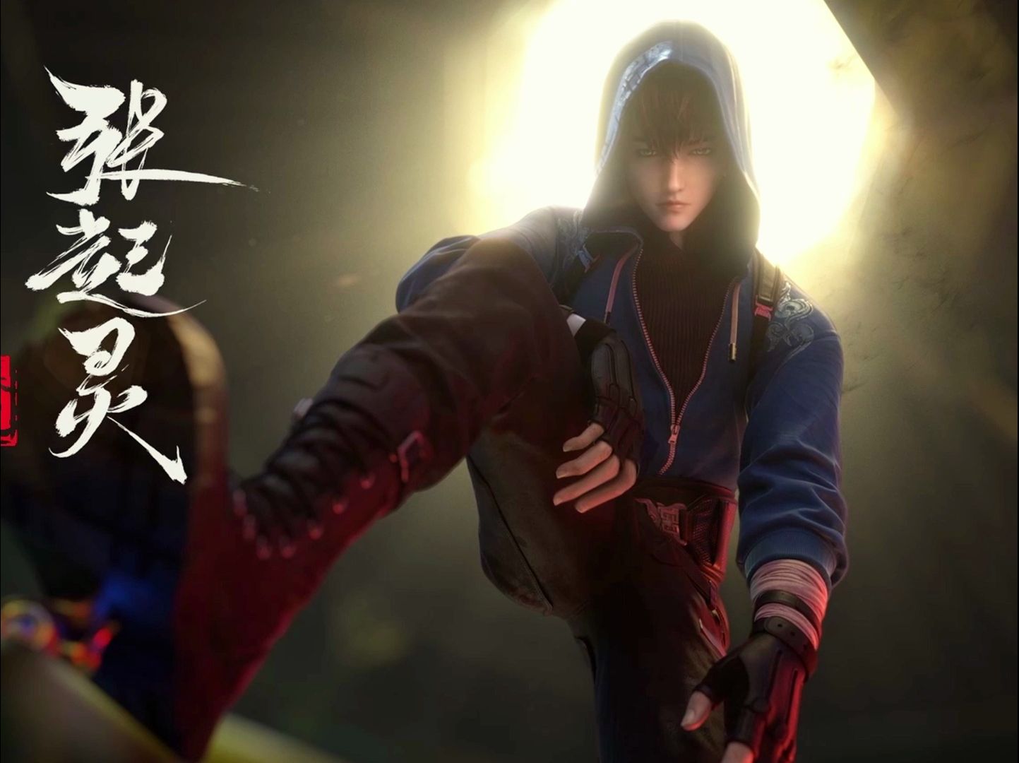 【永劫无间】新英雄张起灵他来了