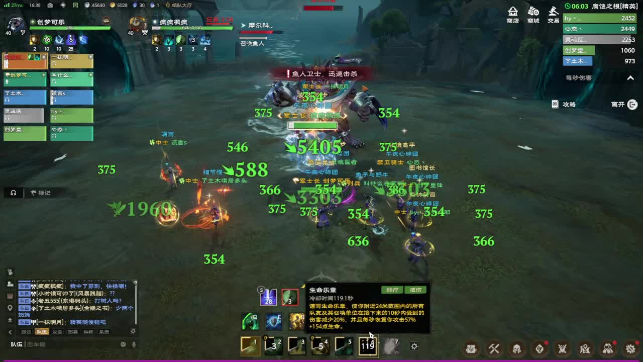 2024-06-26 鱼人精英副本 纯净版