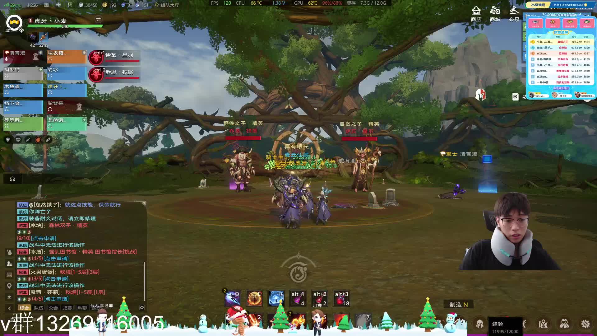 塔瑞斯世界   森林双子精英