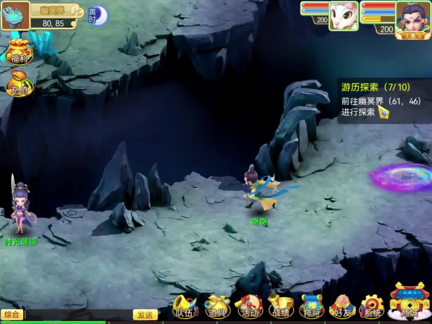 2024年全新上线公测Q版回合制端游推荐，将成为最适合搬砖的游戏没有之一！#端游 #回合制端游 #端