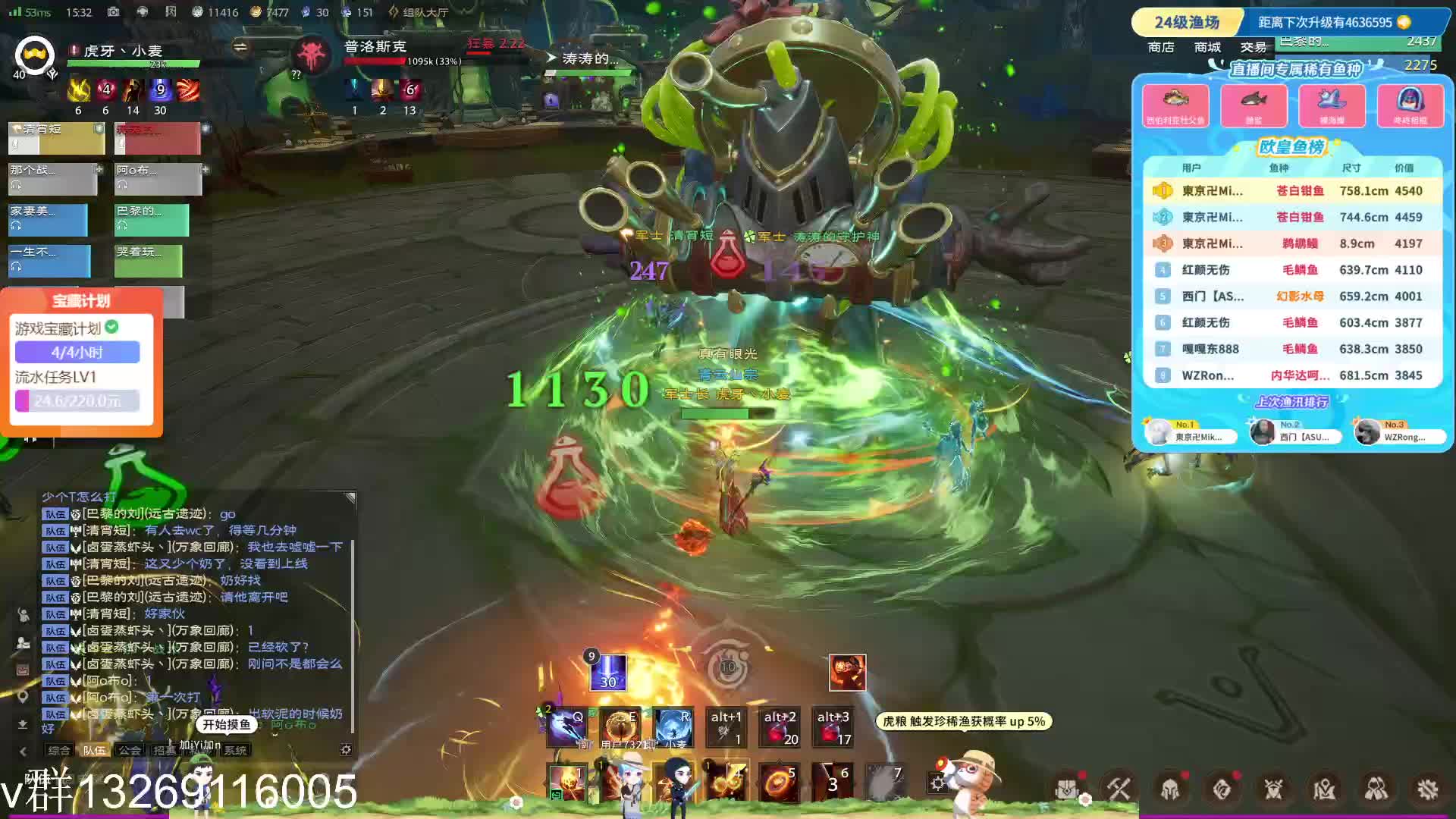 塔瑞斯世界   合金博士精英