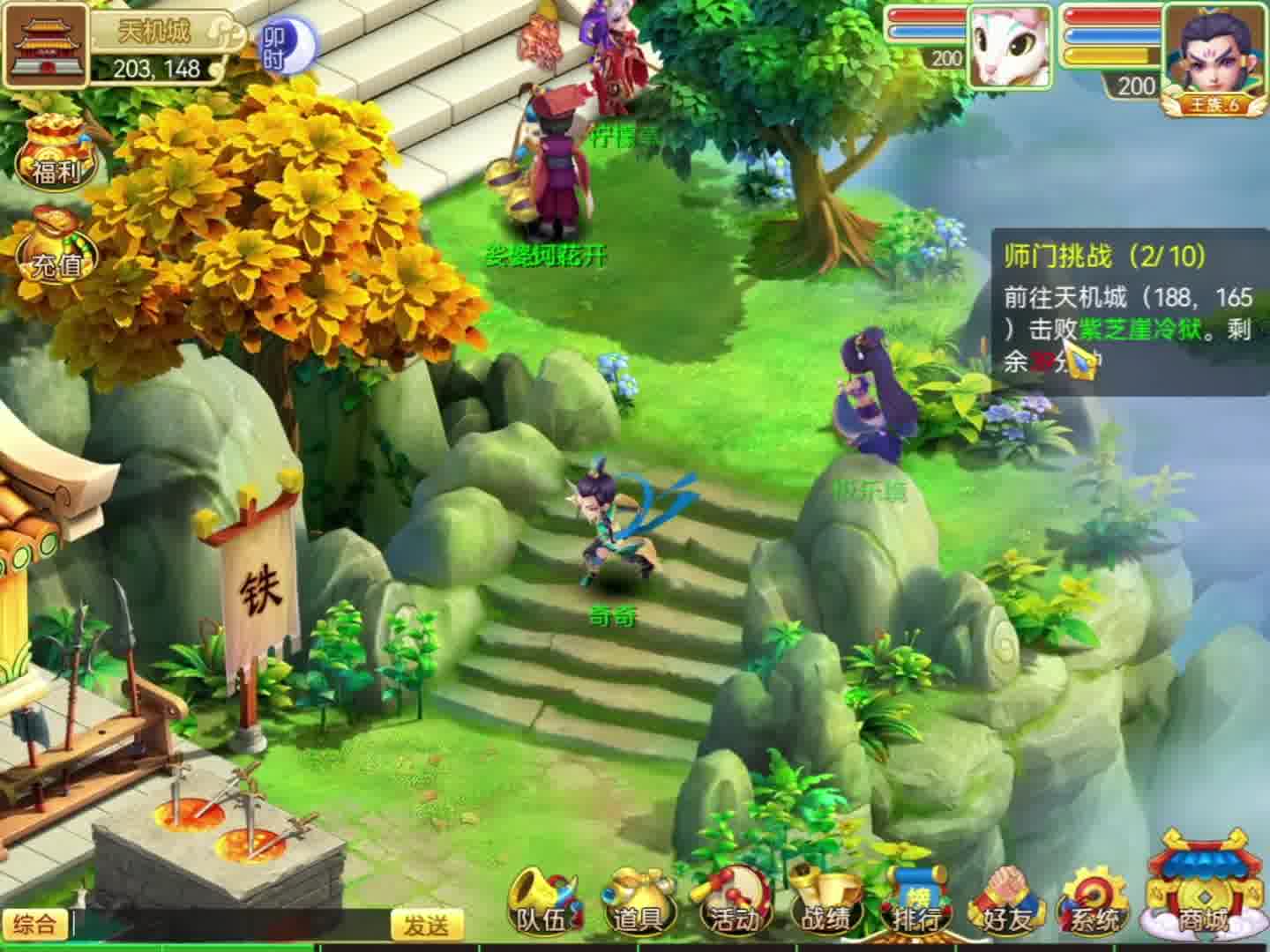 2024年全新上线公测Q版回合制端游推荐，将成为最适合搬砖的游戏没有之一！#端游 #回合制端游 #端