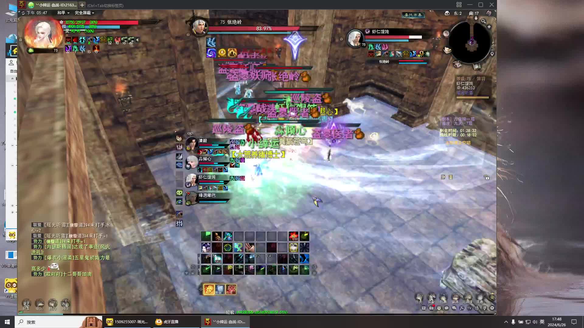 天下贰-副本毒医-毒医没法拯救世界