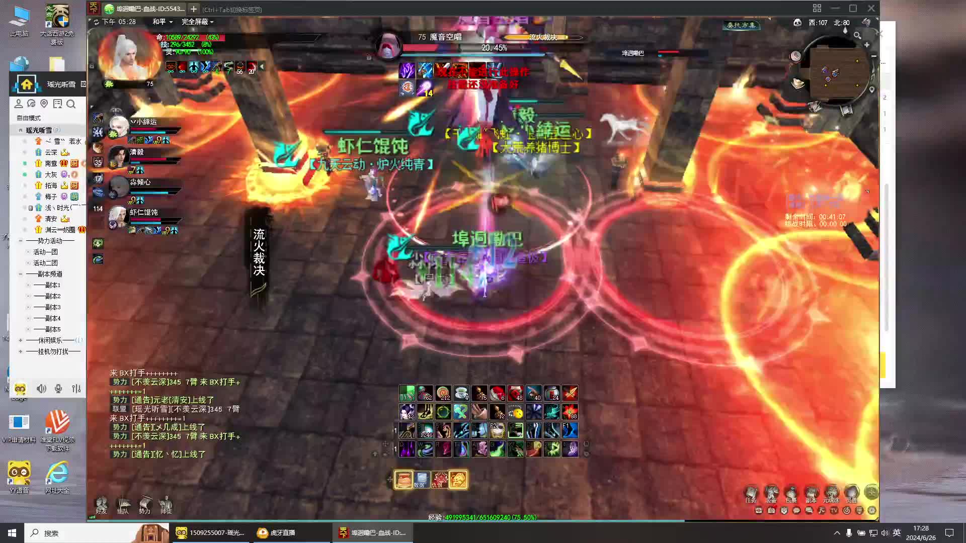 天下贰-副本毒医-副本毒医