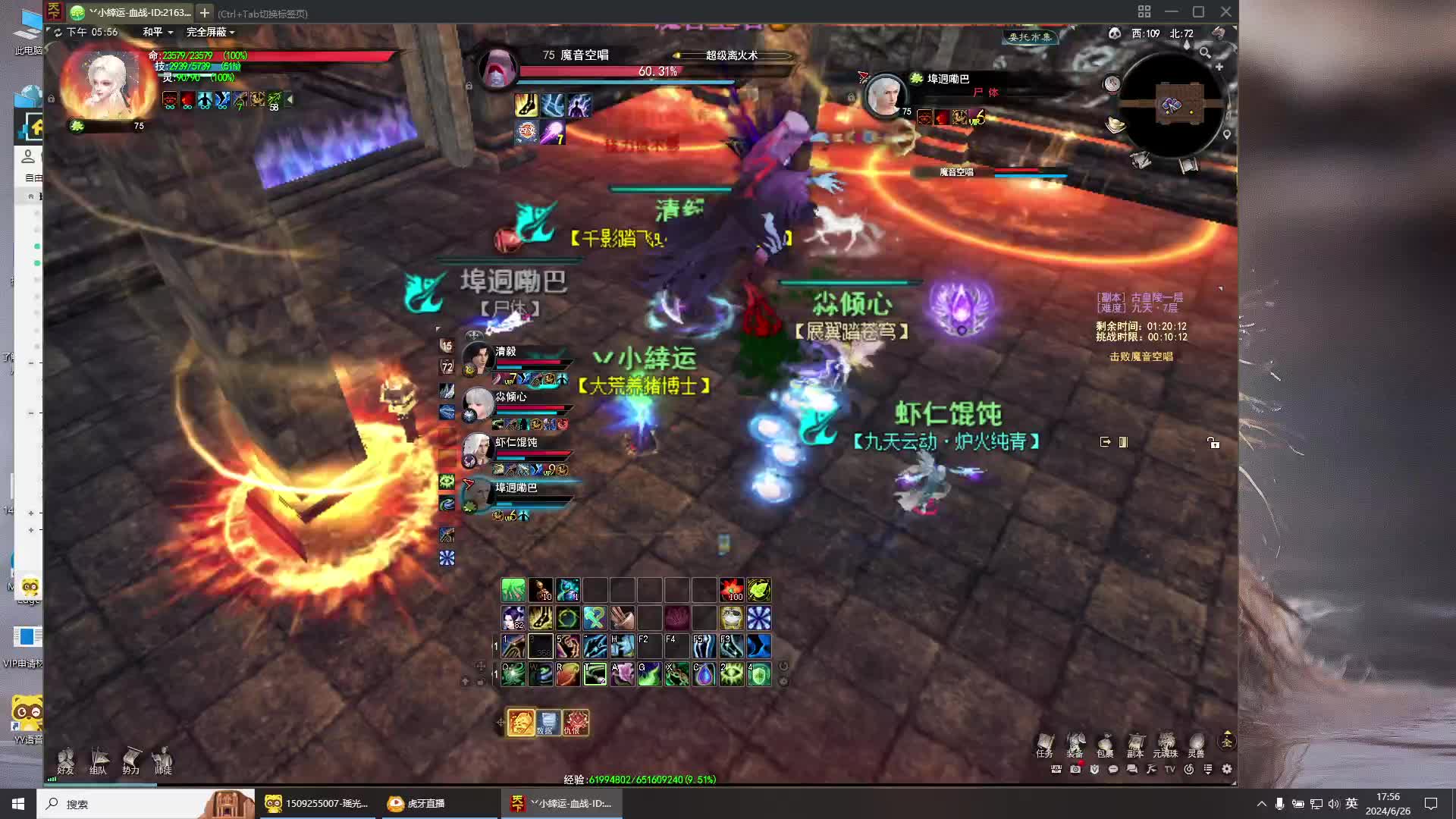 天下贰-副本毒医-大奶的威慑力