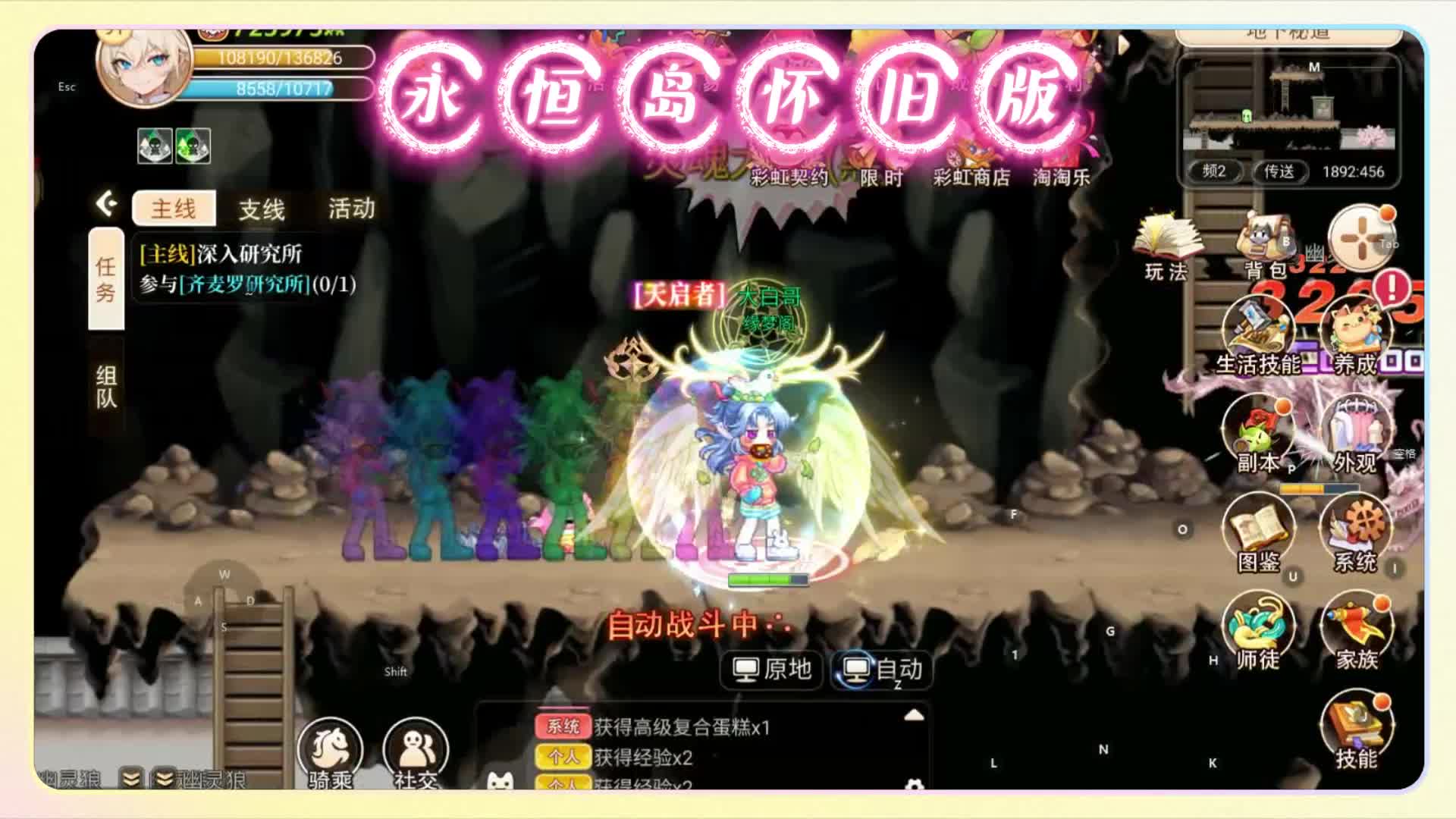 永恒岛怀旧版：27号10点开启内测！ 这一份快速升级的独家秘籍，是你的不二之选！