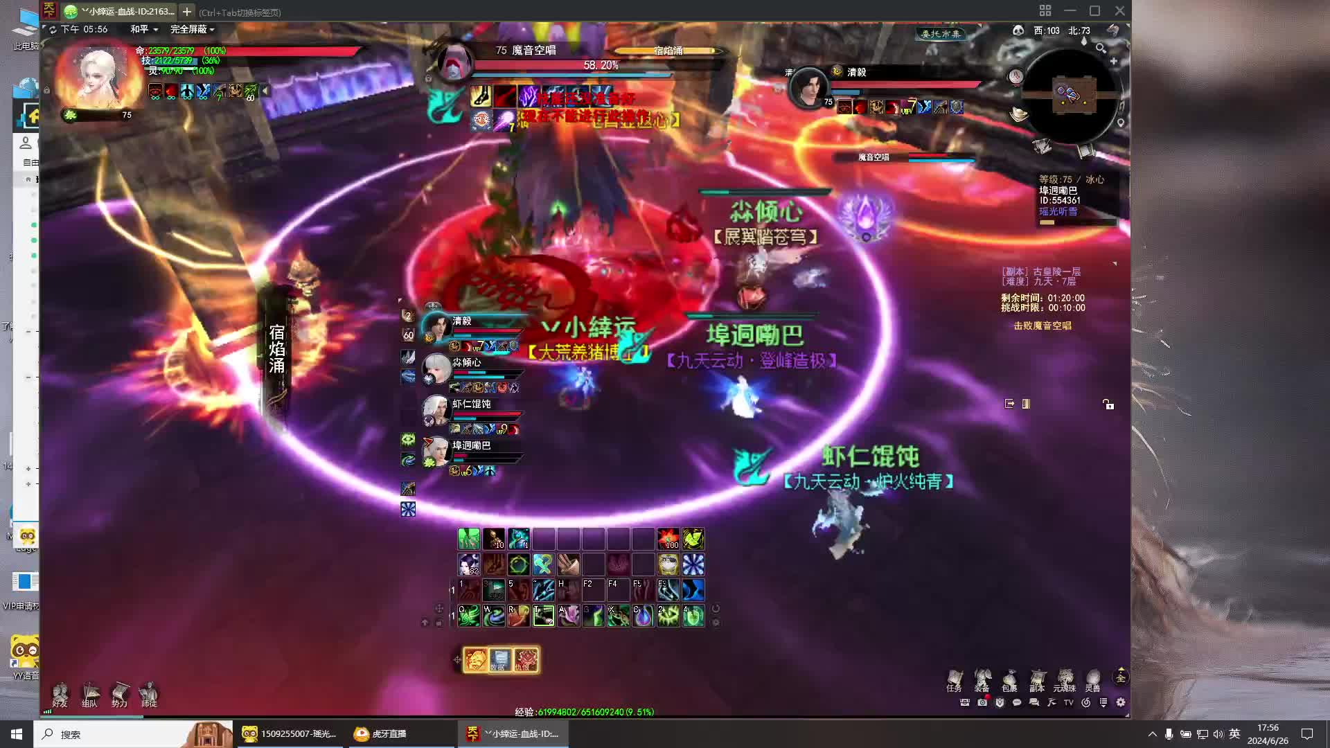 天下贰-玩一次治疗冰心